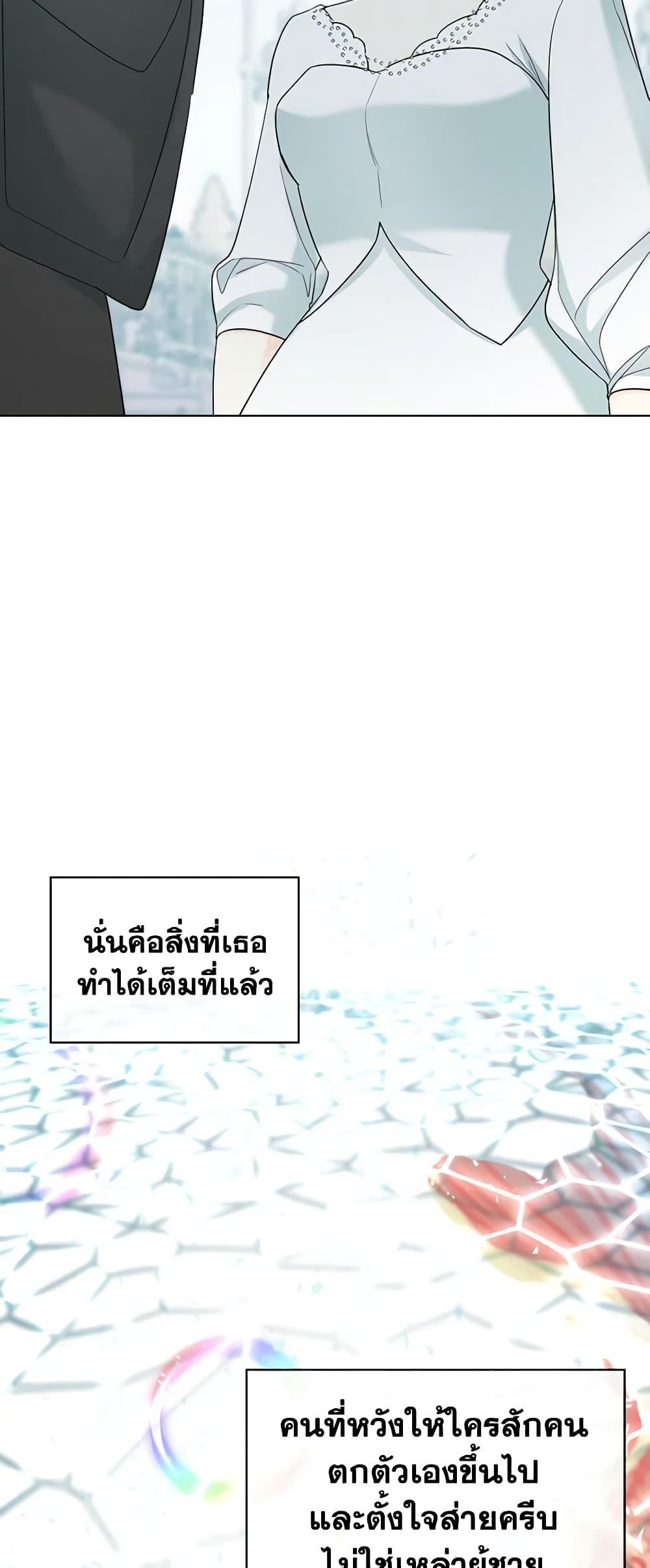 Manga-lc-com อ่านมังงะ อ่านการ์ตูน ออนไลน์ ฟรี The Villainess’s Maker ตอนที่ 1 2 3 4 5 6 7 8 9 10 11 12 13 14 ฟรี ไม่มีโฆษณา Manga-lc - อ่าน มังงะ อ่าน การ์ตูน ออนไลน์ อ่านมังงะ ฟรี