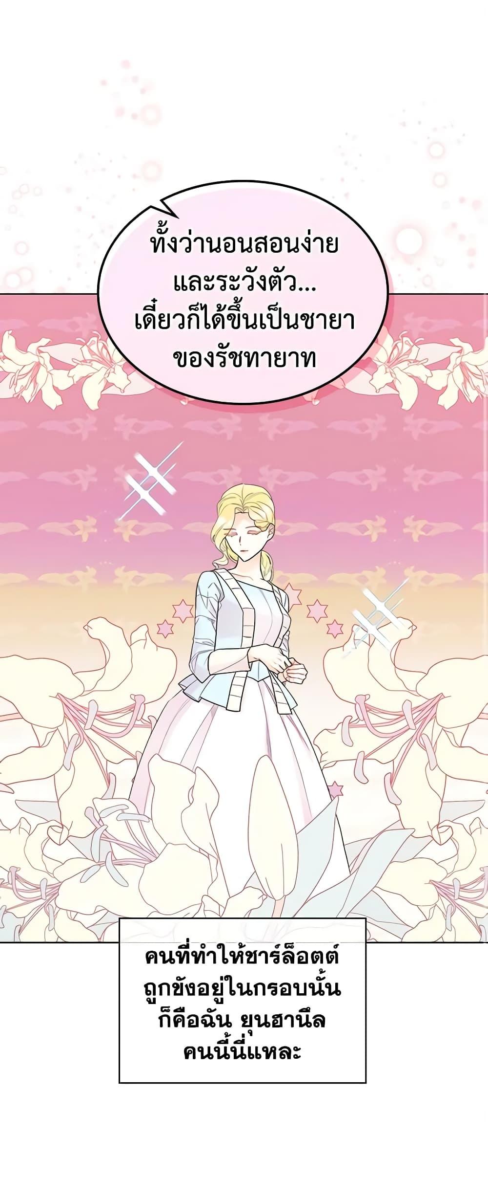 Manga-lc-com อ่านมังงะ อ่านการ์ตูน ออนไลน์ ฟรี The Villainess’s Maker ตอนที่ 1 2 3 4 5 6 7 8 9 10 11 12 13 14 ฟรี ไม่มีโฆษณา Manga-lc - อ่าน มังงะ อ่าน การ์ตูน ออนไลน์ อ่านมังงะ ฟรี