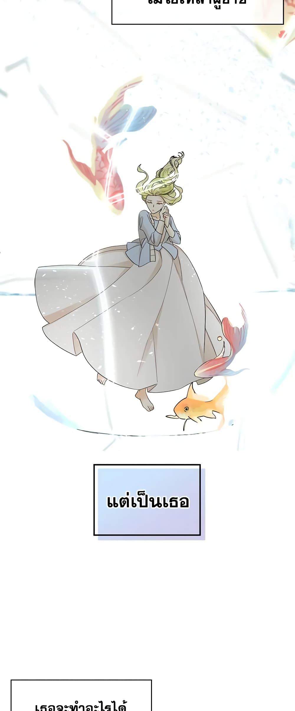 Manga-lc-com อ่านมังงะ อ่านการ์ตูน ออนไลน์ ฟรี The Villainess’s Maker ตอนที่ 1 2 3 4 5 6 7 8 9 10 11 12 13 14 ฟรี ไม่มีโฆษณา Manga-lc - อ่าน มังงะ อ่าน การ์ตูน ออนไลน์ อ่านมังงะ ฟรี