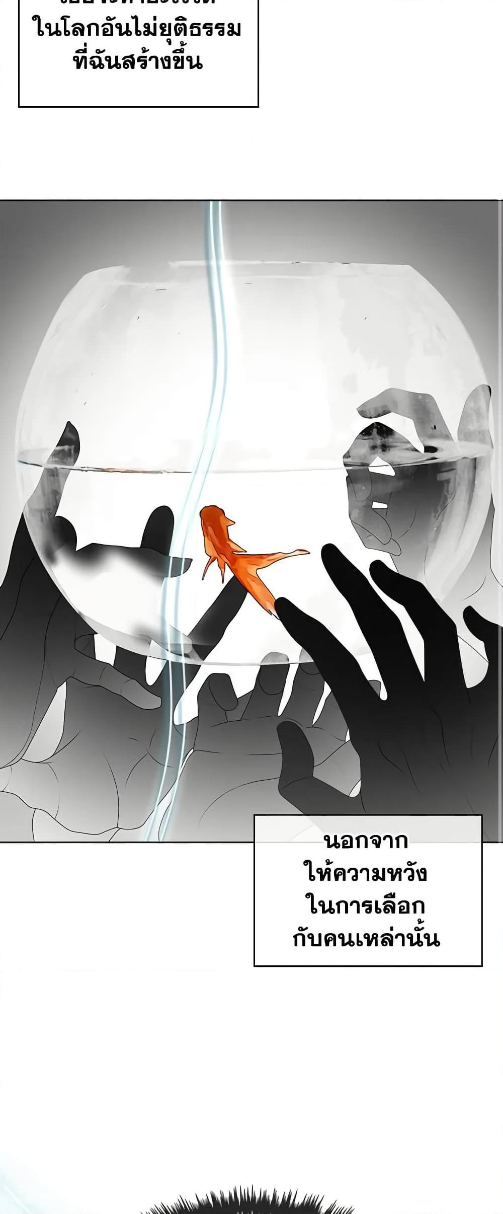 Manga-lc-com อ่านมังงะ อ่านการ์ตูน ออนไลน์ ฟรี The Villainess’s Maker ตอนที่ 1 2 3 4 5 6 7 8 9 10 11 12 13 14 ฟรี ไม่มีโฆษณา Manga-lc - อ่าน มังงะ อ่าน การ์ตูน ออนไลน์ อ่านมังงะ ฟรี