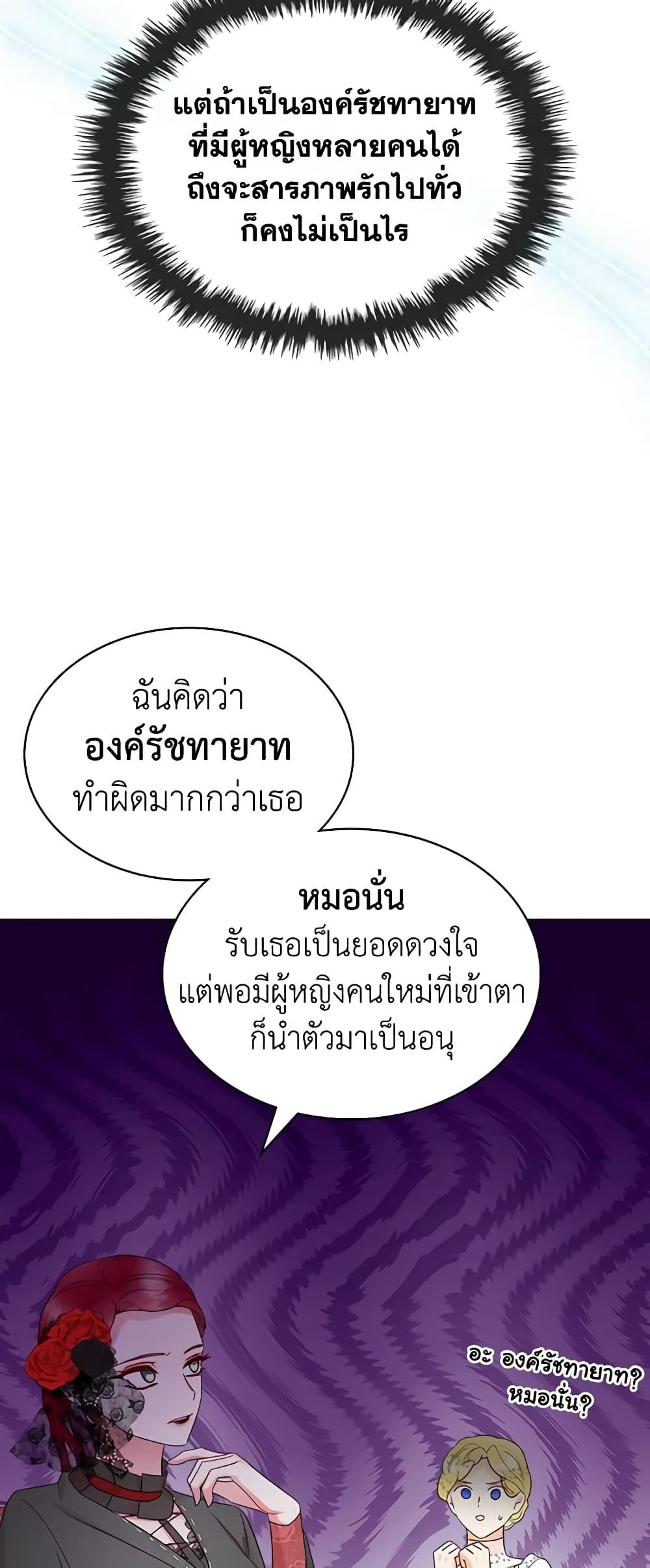 Manga-lc-com อ่านมังงะ อ่านการ์ตูน ออนไลน์ ฟรี The Villainess’s Maker ตอนที่ 1 2 3 4 5 6 7 8 9 10 11 12 13 14 ฟรี ไม่มีโฆษณา Manga-lc - อ่าน มังงะ อ่าน การ์ตูน ออนไลน์ อ่านมังงะ ฟรี