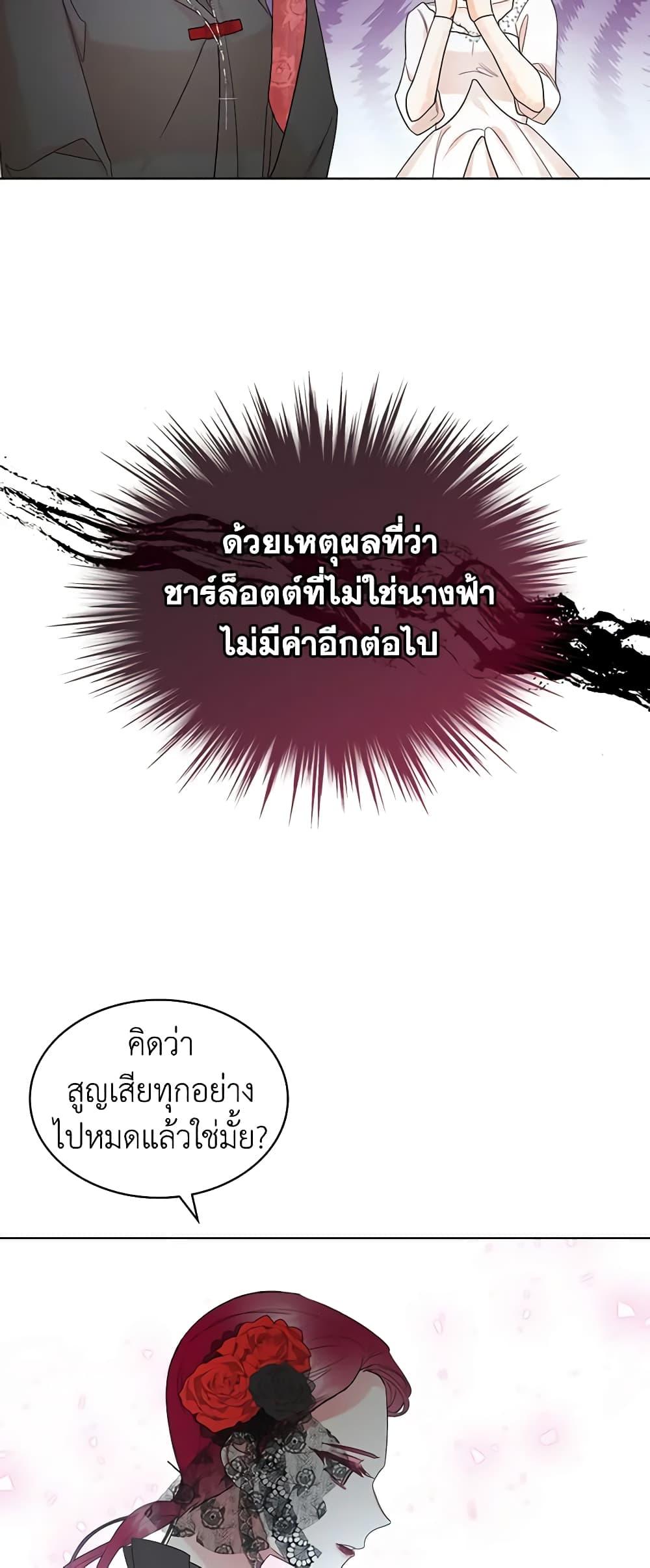 Manga-lc-com อ่านมังงะ อ่านการ์ตูน ออนไลน์ ฟรี The Villainess’s Maker ตอนที่ 1 2 3 4 5 6 7 8 9 10 11 12 13 14 ฟรี ไม่มีโฆษณา Manga-lc - อ่าน มังงะ อ่าน การ์ตูน ออนไลน์ อ่านมังงะ ฟรี