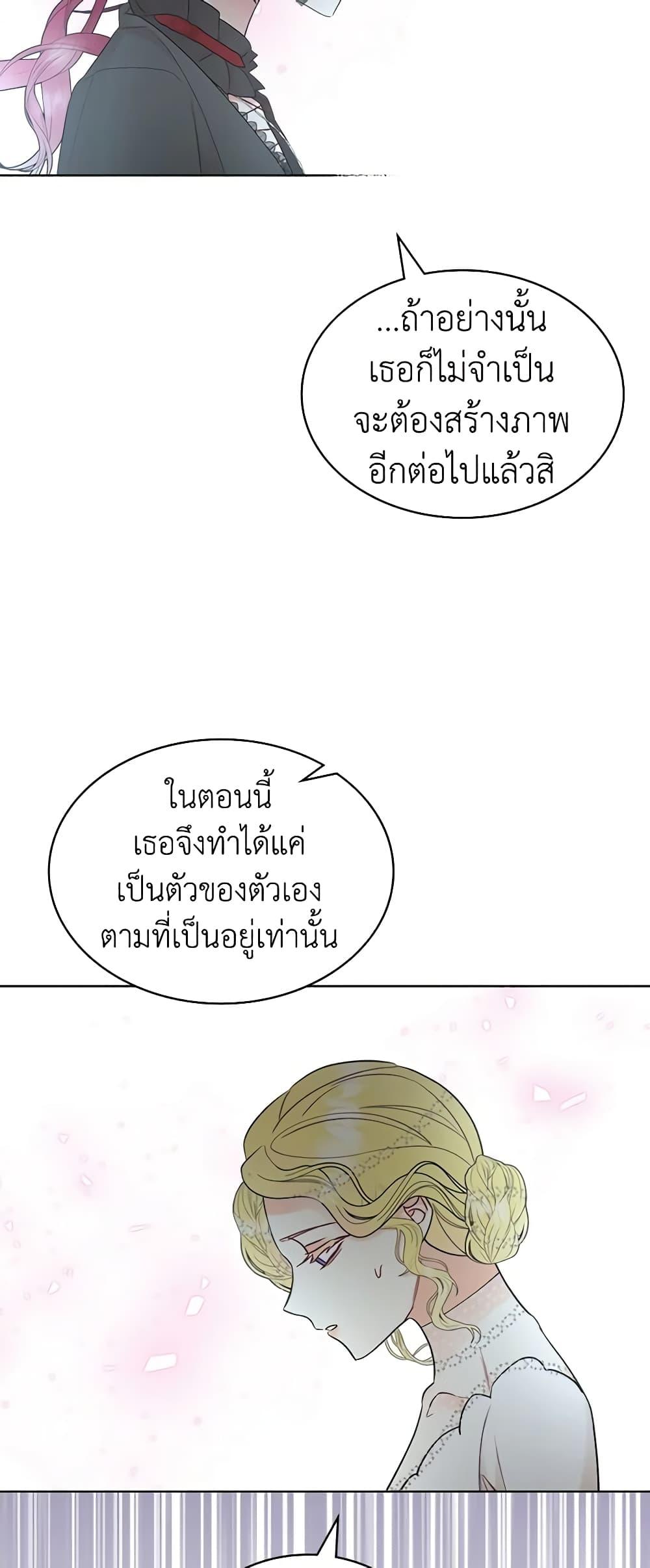 Manga-lc-com อ่านมังงะ อ่านการ์ตูน ออนไลน์ ฟรี The Villainess’s Maker ตอนที่ 1 2 3 4 5 6 7 8 9 10 11 12 13 14 ฟรี ไม่มีโฆษณา Manga-lc - อ่าน มังงะ อ่าน การ์ตูน ออนไลน์ อ่านมังงะ ฟรี