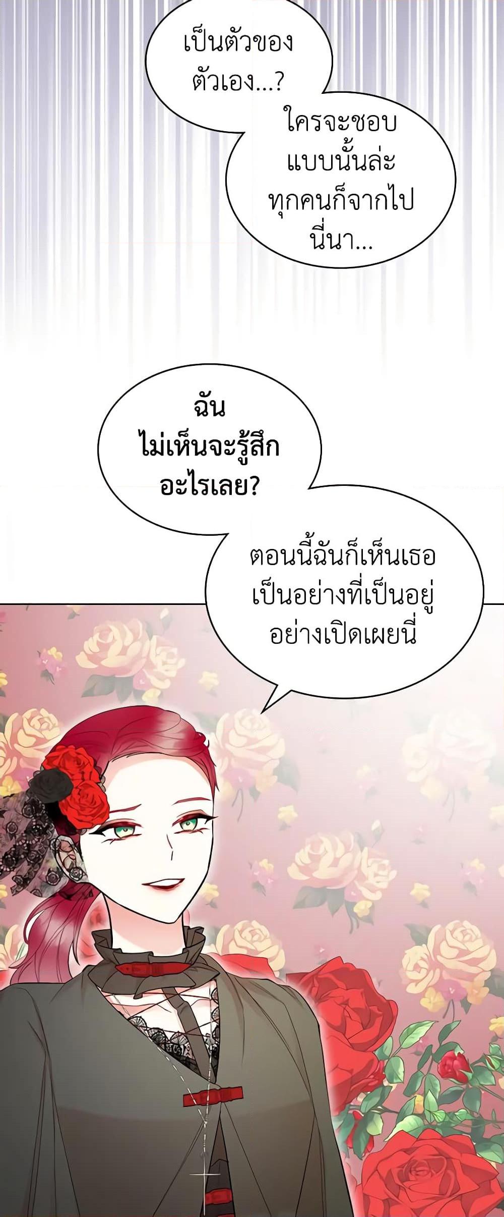 Manga-lc-com อ่านมังงะ อ่านการ์ตูน ออนไลน์ ฟรี The Villainess’s Maker ตอนที่ 1 2 3 4 5 6 7 8 9 10 11 12 13 14 ฟรี ไม่มีโฆษณา Manga-lc - อ่าน มังงะ อ่าน การ์ตูน ออนไลน์ อ่านมังงะ ฟรี