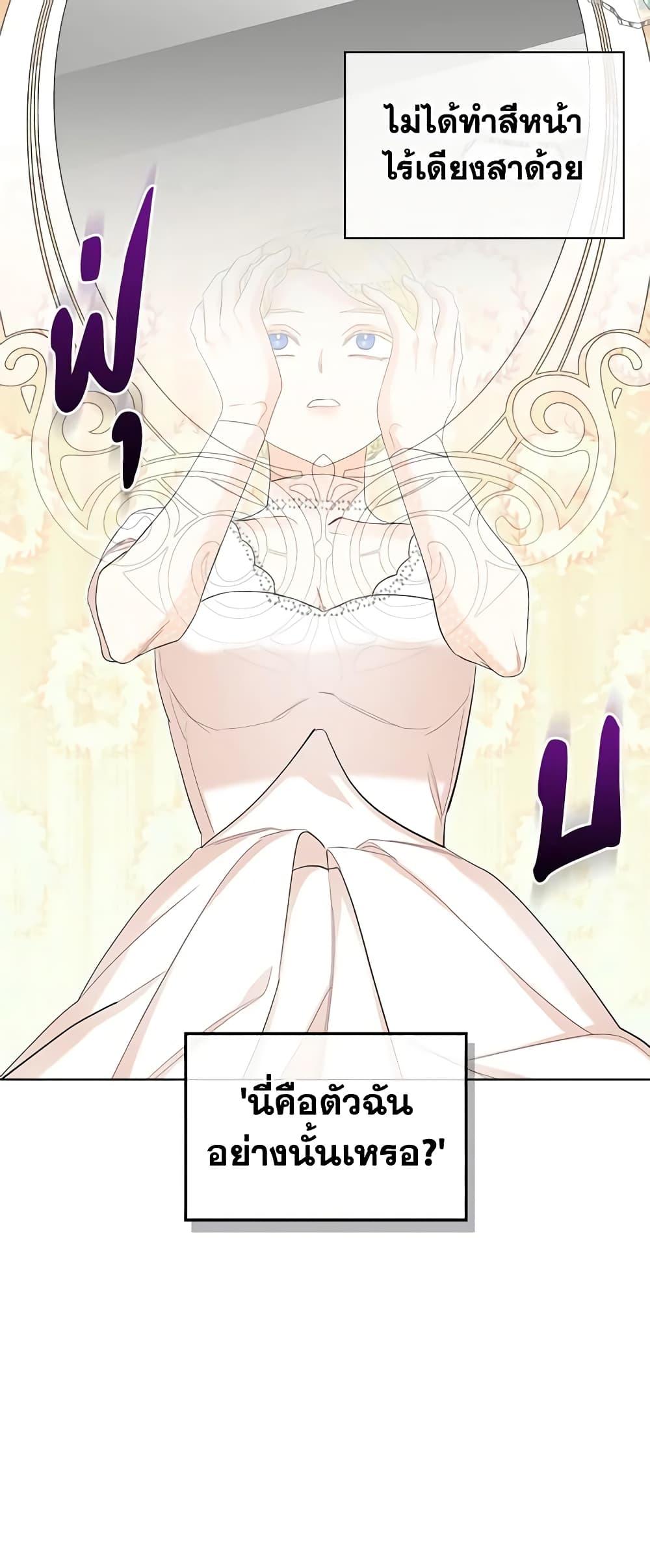 Manga-lc-com อ่านมังงะ อ่านการ์ตูน ออนไลน์ ฟรี The Villainess’s Maker ตอนที่ 1 2 3 4 5 6 7 8 9 10 11 12 13 14 ฟรี ไม่มีโฆษณา Manga-lc - อ่าน มังงะ อ่าน การ์ตูน ออนไลน์ อ่านมังงะ ฟรี