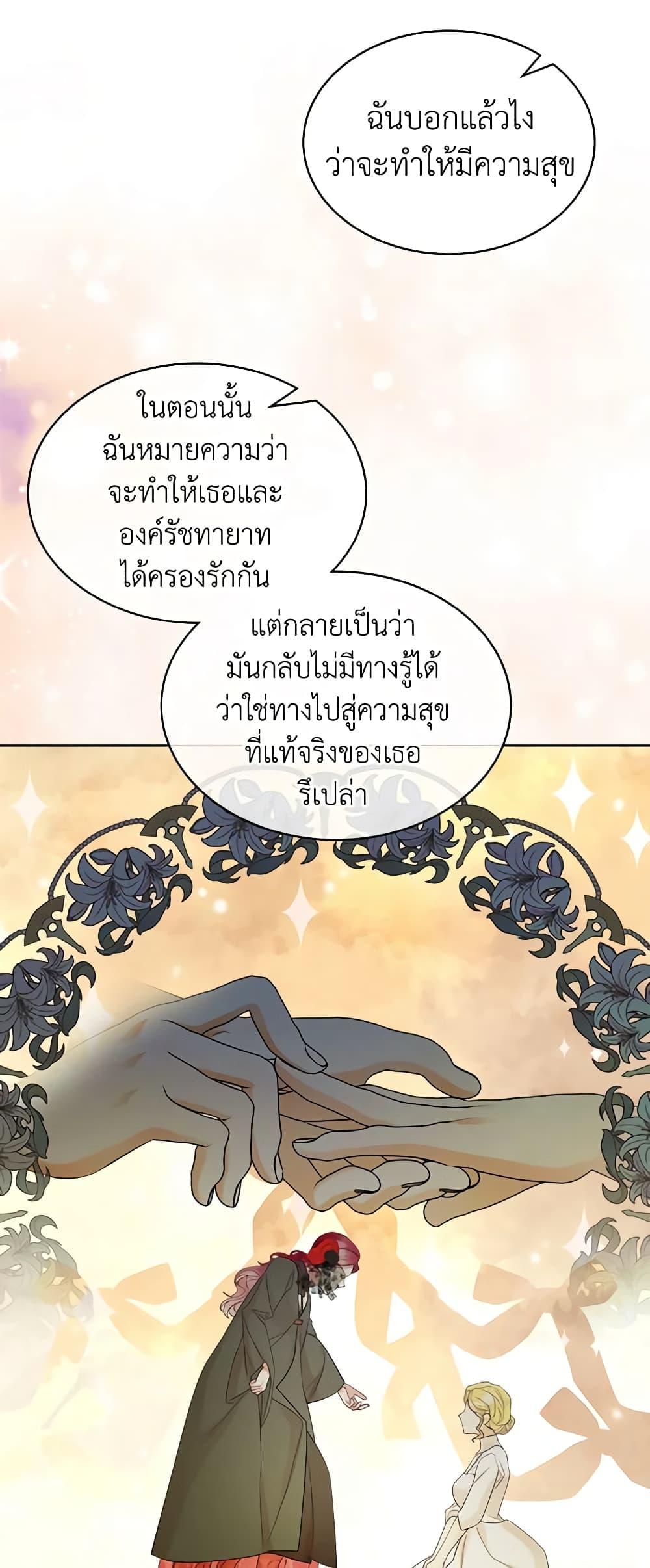 Manga-lc-com อ่านมังงะ อ่านการ์ตูน ออนไลน์ ฟรี The Villainess’s Maker ตอนที่ 1 2 3 4 5 6 7 8 9 10 11 12 13 14 ฟรี ไม่มีโฆษณา Manga-lc - อ่าน มังงะ อ่าน การ์ตูน ออนไลน์ อ่านมังงะ ฟรี