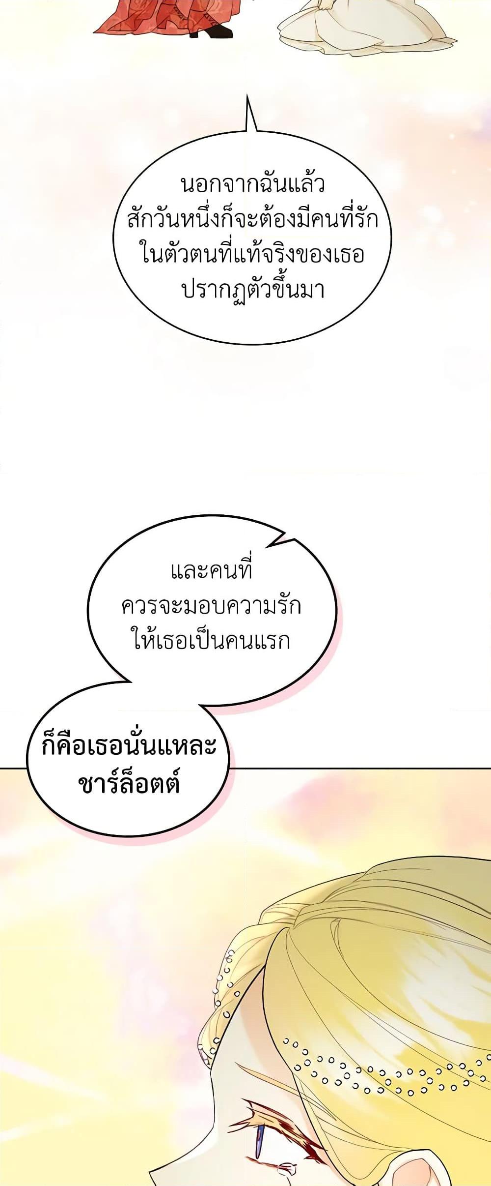 Manga-lc-com อ่านมังงะ อ่านการ์ตูน ออนไลน์ ฟรี The Villainess’s Maker ตอนที่ 1 2 3 4 5 6 7 8 9 10 11 12 13 14 ฟรี ไม่มีโฆษณา Manga-lc - อ่าน มังงะ อ่าน การ์ตูน ออนไลน์ อ่านมังงะ ฟรี