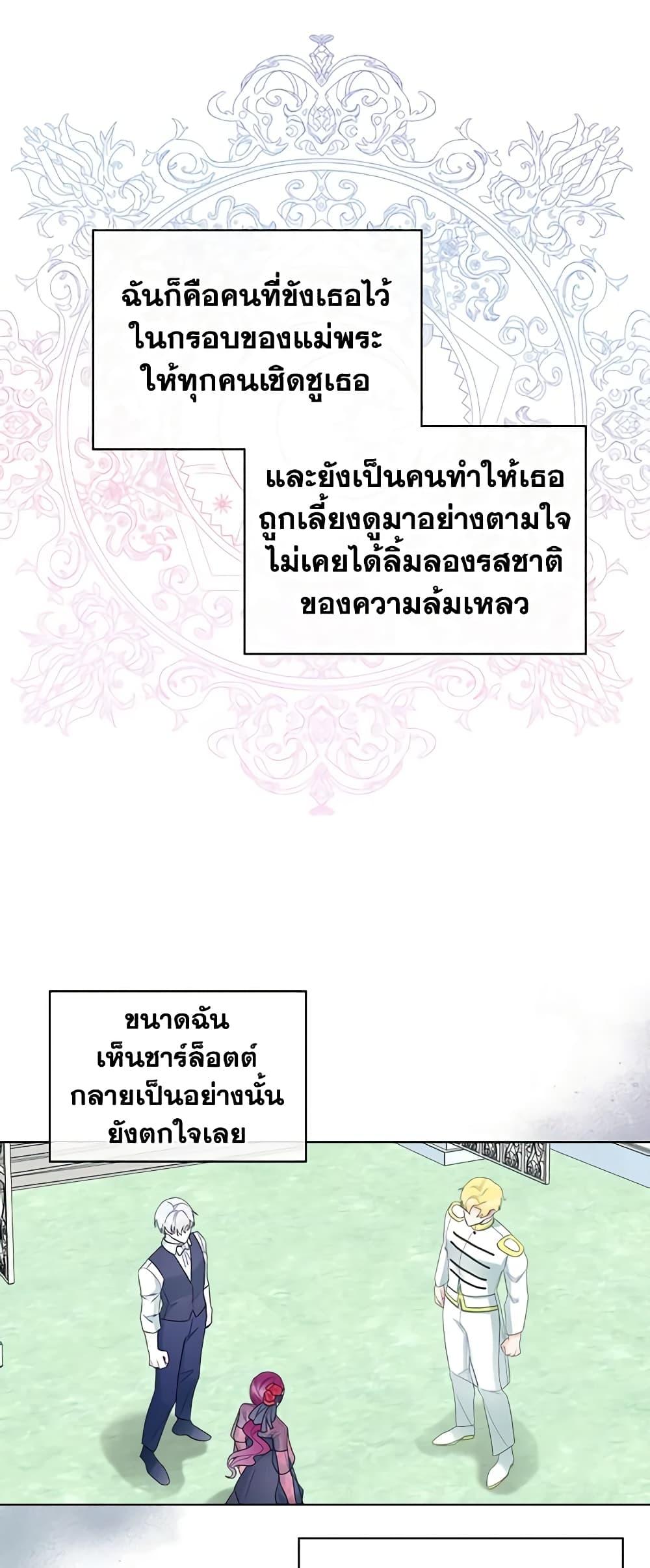 Manga-lc-com อ่านมังงะ อ่านการ์ตูน ออนไลน์ ฟรี The Villainess’s Maker ตอนที่ 1 2 3 4 5 6 7 8 9 10 11 12 13 14 ฟรี ไม่มีโฆษณา Manga-lc - อ่าน มังงะ อ่าน การ์ตูน ออนไลน์ อ่านมังงะ ฟรี