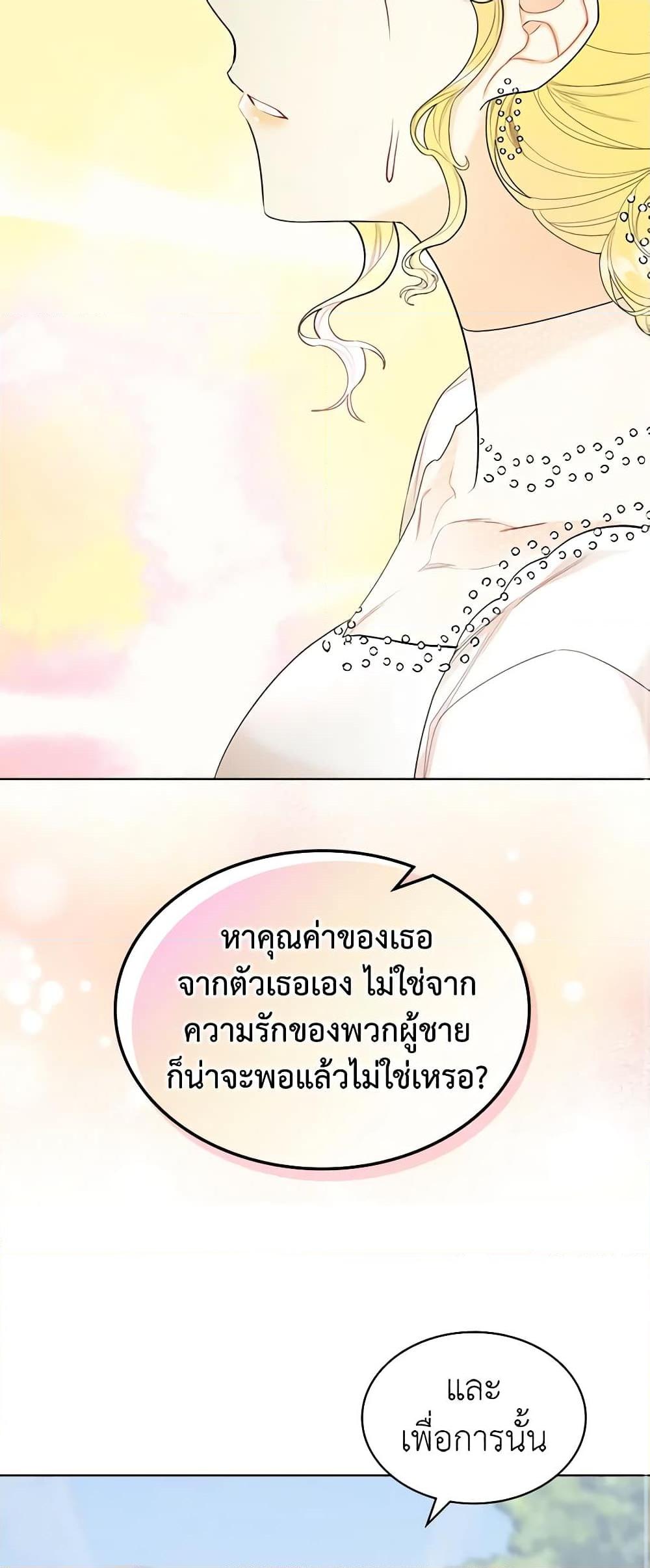 Manga-lc-com อ่านมังงะ อ่านการ์ตูน ออนไลน์ ฟรี The Villainess’s Maker ตอนที่ 1 2 3 4 5 6 7 8 9 10 11 12 13 14 ฟรี ไม่มีโฆษณา Manga-lc - อ่าน มังงะ อ่าน การ์ตูน ออนไลน์ อ่านมังงะ ฟรี