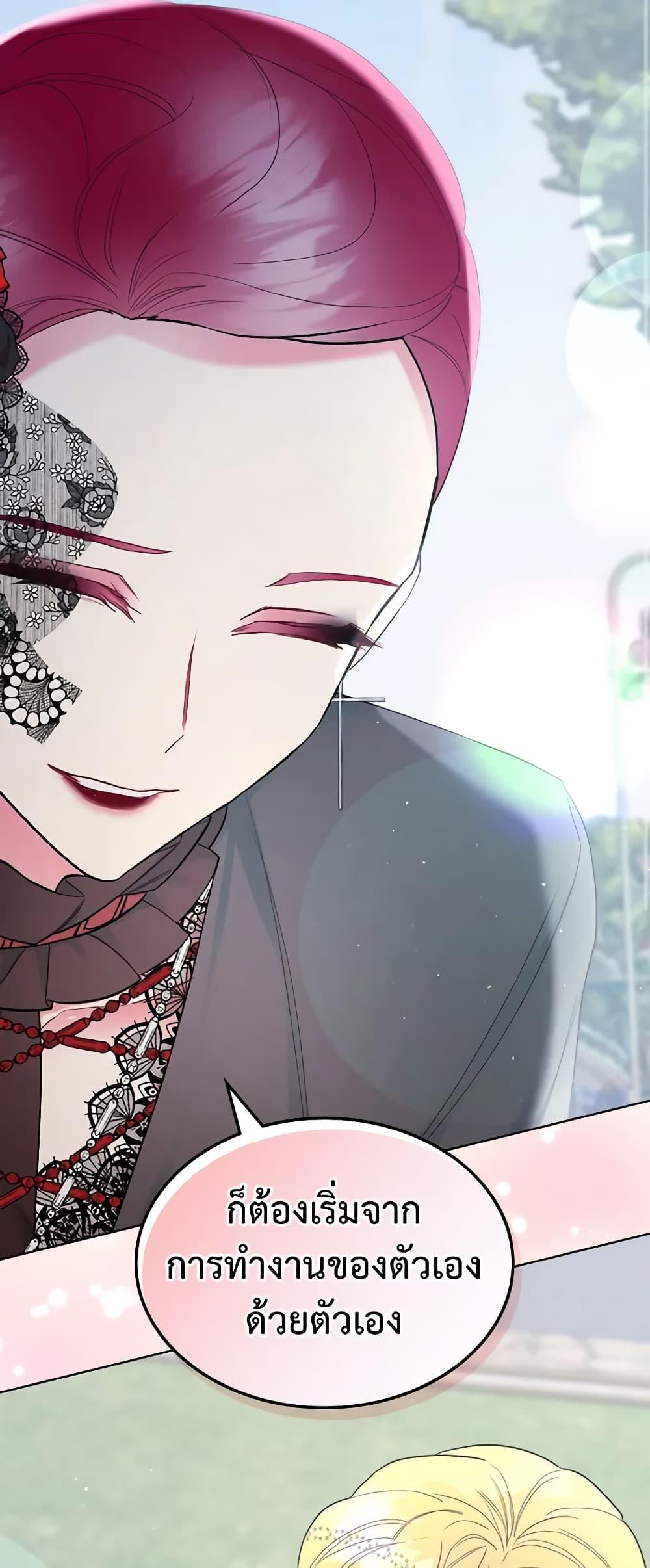 Manga-lc-com อ่านมังงะ อ่านการ์ตูน ออนไลน์ ฟรี The Villainess’s Maker ตอนที่ 1 2 3 4 5 6 7 8 9 10 11 12 13 14 ฟรี ไม่มีโฆษณา Manga-lc - อ่าน มังงะ อ่าน การ์ตูน ออนไลน์ อ่านมังงะ ฟรี