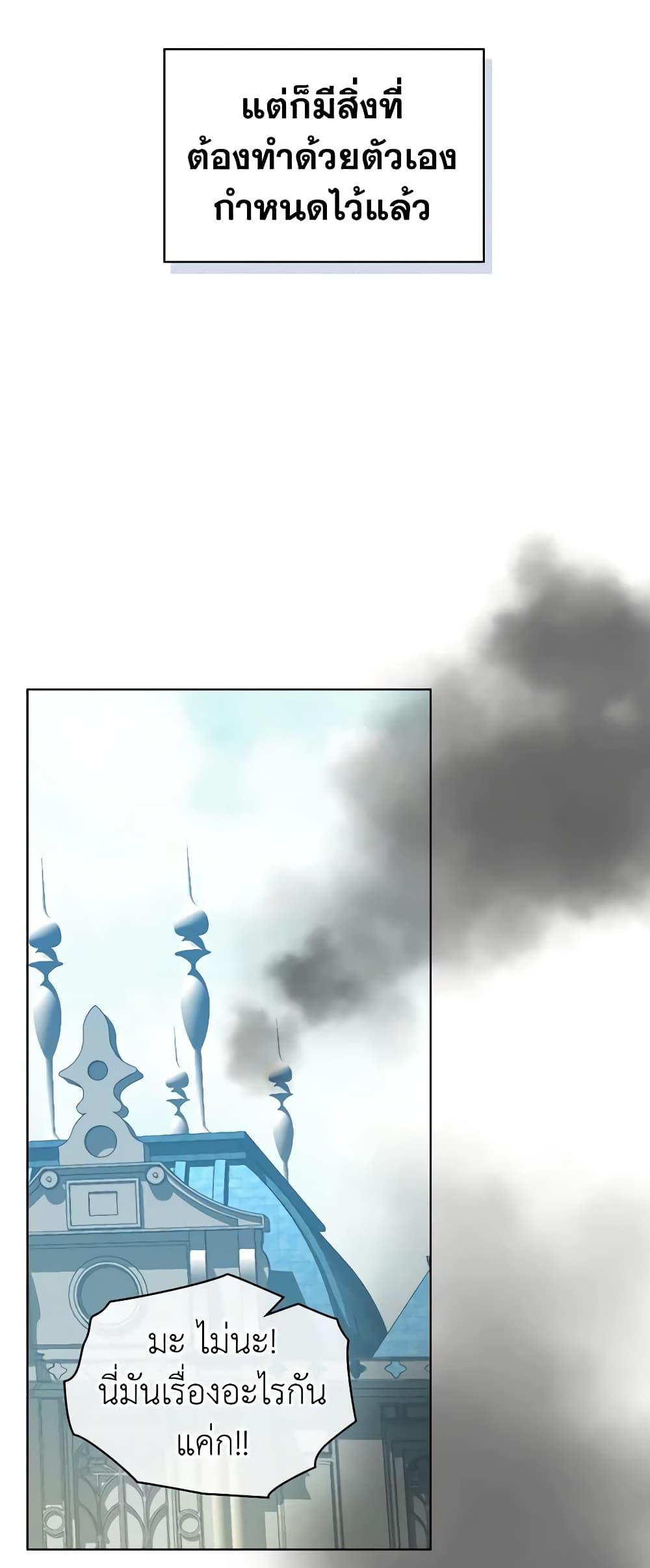 Manga-lc-com อ่านมังงะ อ่านการ์ตูน ออนไลน์ ฟรี The Villainess’s Maker ตอนที่ 1 2 3 4 5 6 7 8 9 10 11 12 13 14 ฟรี ไม่มีโฆษณา Manga-lc - อ่าน มังงะ อ่าน การ์ตูน ออนไลน์ อ่านมังงะ ฟรี