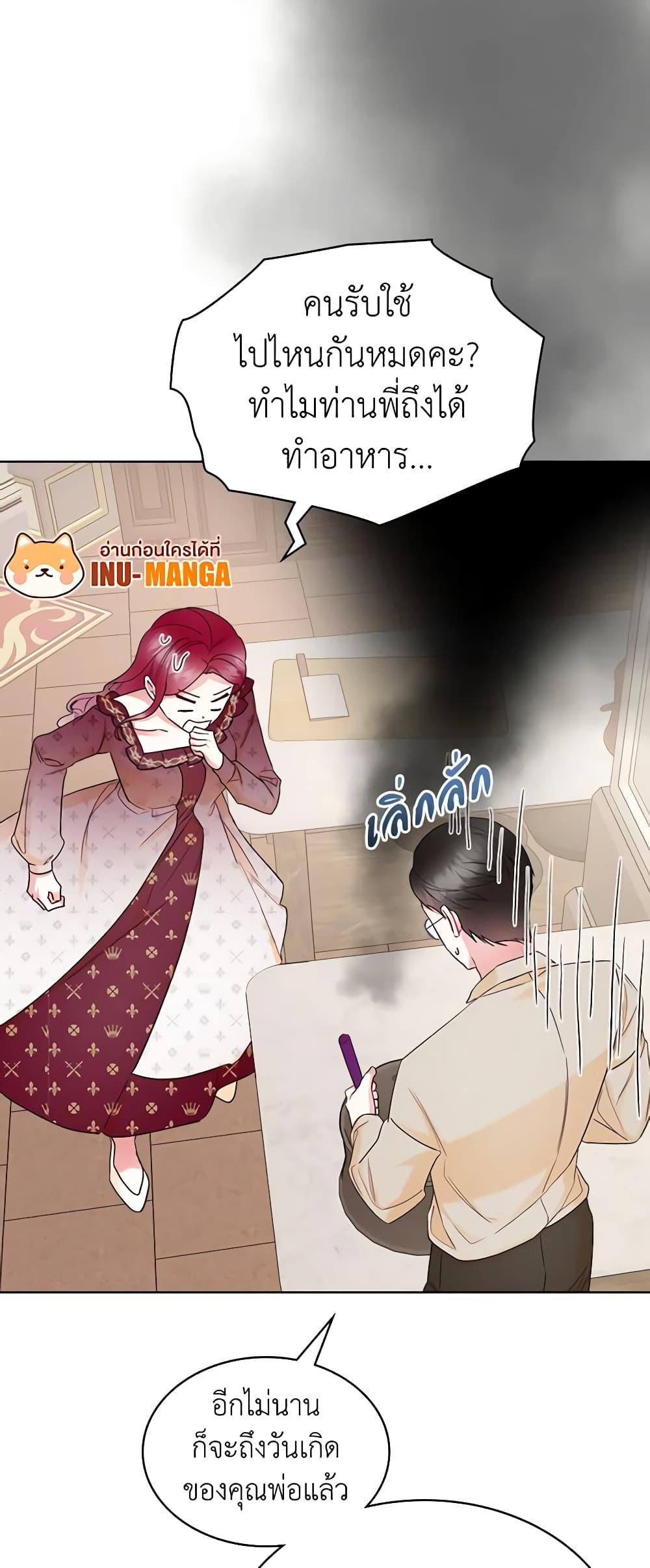 Manga-lc-com อ่านมังงะ อ่านการ์ตูน ออนไลน์ ฟรี The Villainess’s Maker ตอนที่ 1 2 3 4 5 6 7 8 9 10 11 12 13 14 ฟรี ไม่มีโฆษณา Manga-lc - อ่าน มังงะ อ่าน การ์ตูน ออนไลน์ อ่านมังงะ ฟรี