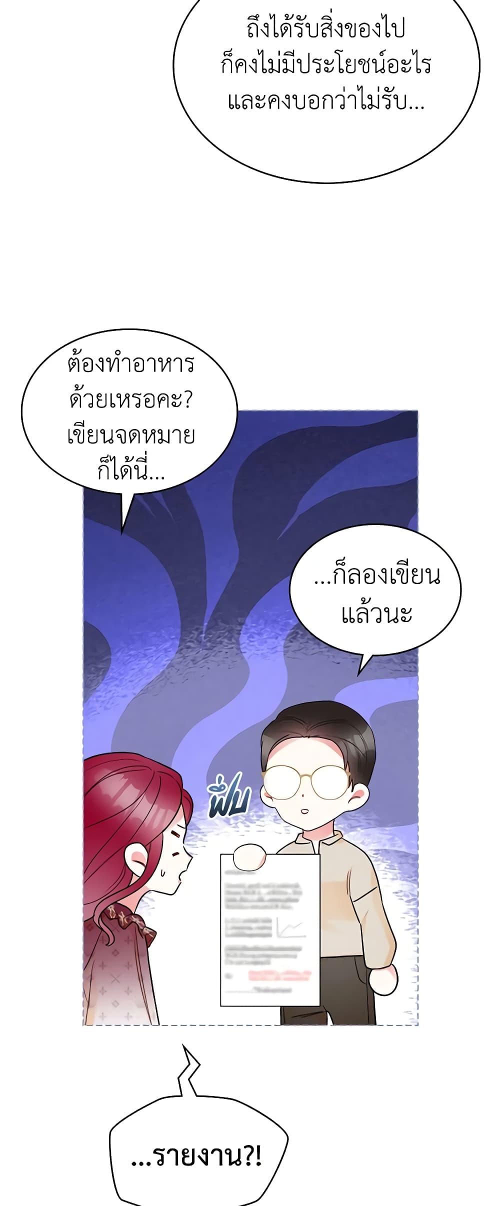 Manga-lc-com อ่านมังงะ อ่านการ์ตูน ออนไลน์ ฟรี The Villainess’s Maker ตอนที่ 1 2 3 4 5 6 7 8 9 10 11 12 13 14 ฟรี ไม่มีโฆษณา Manga-lc - อ่าน มังงะ อ่าน การ์ตูน ออนไลน์ อ่านมังงะ ฟรี