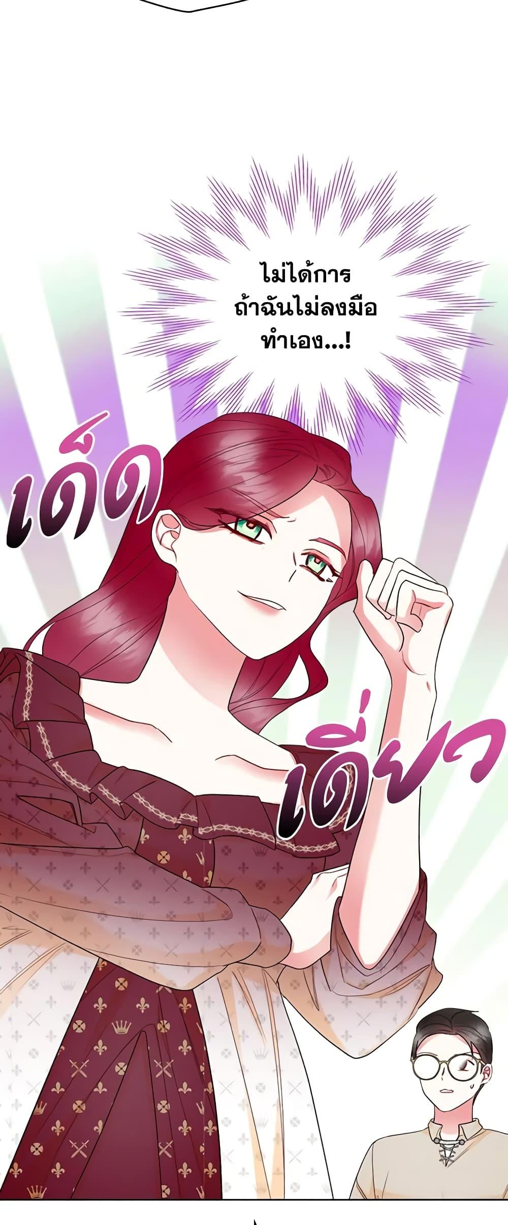 Manga-lc-com อ่านมังงะ อ่านการ์ตูน ออนไลน์ ฟรี The Villainess’s Maker ตอนที่ 1 2 3 4 5 6 7 8 9 10 11 12 13 14 ฟรี ไม่มีโฆษณา Manga-lc - อ่าน มังงะ อ่าน การ์ตูน ออนไลน์ อ่านมังงะ ฟรี