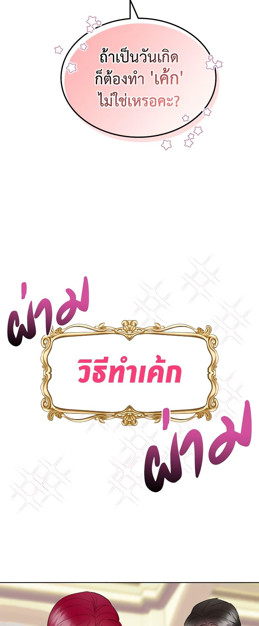 Manga-lc-com อ่านมังงะ อ่านการ์ตูน ออนไลน์ ฟรี The Villainess’s Maker ตอนที่ 1 2 3 4 5 6 7 8 9 10 11 12 13 14 ฟรี ไม่มีโฆษณา Manga-lc - อ่าน มังงะ อ่าน การ์ตูน ออนไลน์ อ่านมังงะ ฟรี