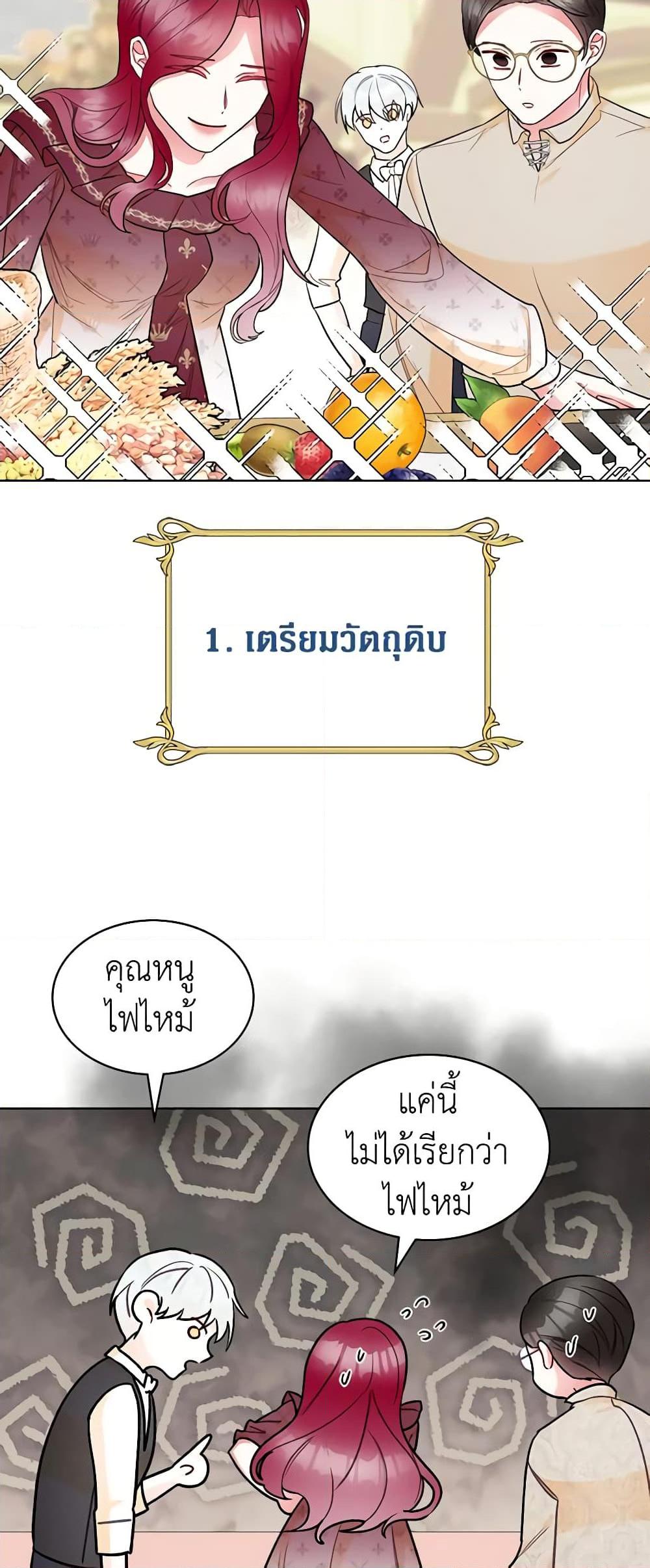 Manga-lc-com อ่านมังงะ อ่านการ์ตูน ออนไลน์ ฟรี The Villainess’s Maker ตอนที่ 1 2 3 4 5 6 7 8 9 10 11 12 13 14 ฟรี ไม่มีโฆษณา Manga-lc - อ่าน มังงะ อ่าน การ์ตูน ออนไลน์ อ่านมังงะ ฟรี