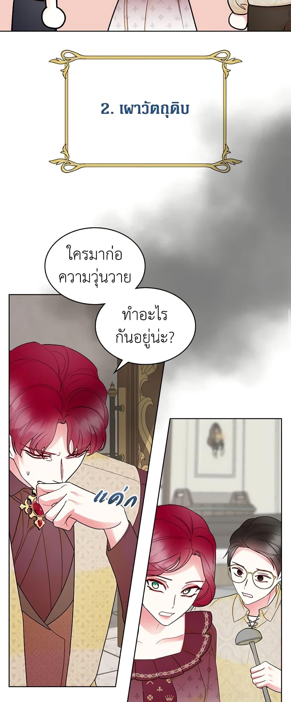 Manga-lc-com อ่านมังงะ อ่านการ์ตูน ออนไลน์ ฟรี The Villainess’s Maker ตอนที่ 1 2 3 4 5 6 7 8 9 10 11 12 13 14 ฟรี ไม่มีโฆษณา Manga-lc - อ่าน มังงะ อ่าน การ์ตูน ออนไลน์ อ่านมังงะ ฟรี