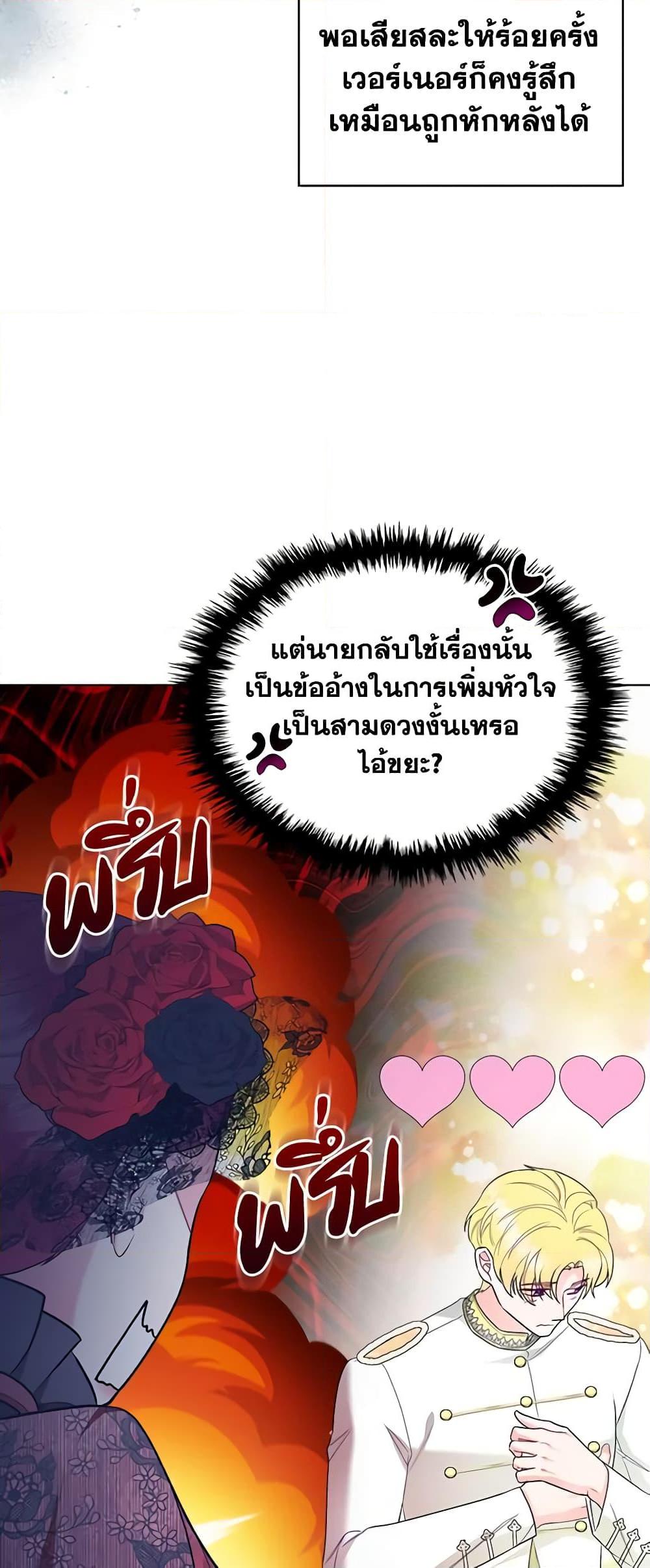 Manga-lc-com อ่านมังงะ อ่านการ์ตูน ออนไลน์ ฟรี The Villainess’s Maker ตอนที่ 1 2 3 4 5 6 7 8 9 10 11 12 13 14 ฟรี ไม่มีโฆษณา Manga-lc - อ่าน มังงะ อ่าน การ์ตูน ออนไลน์ อ่านมังงะ ฟรี