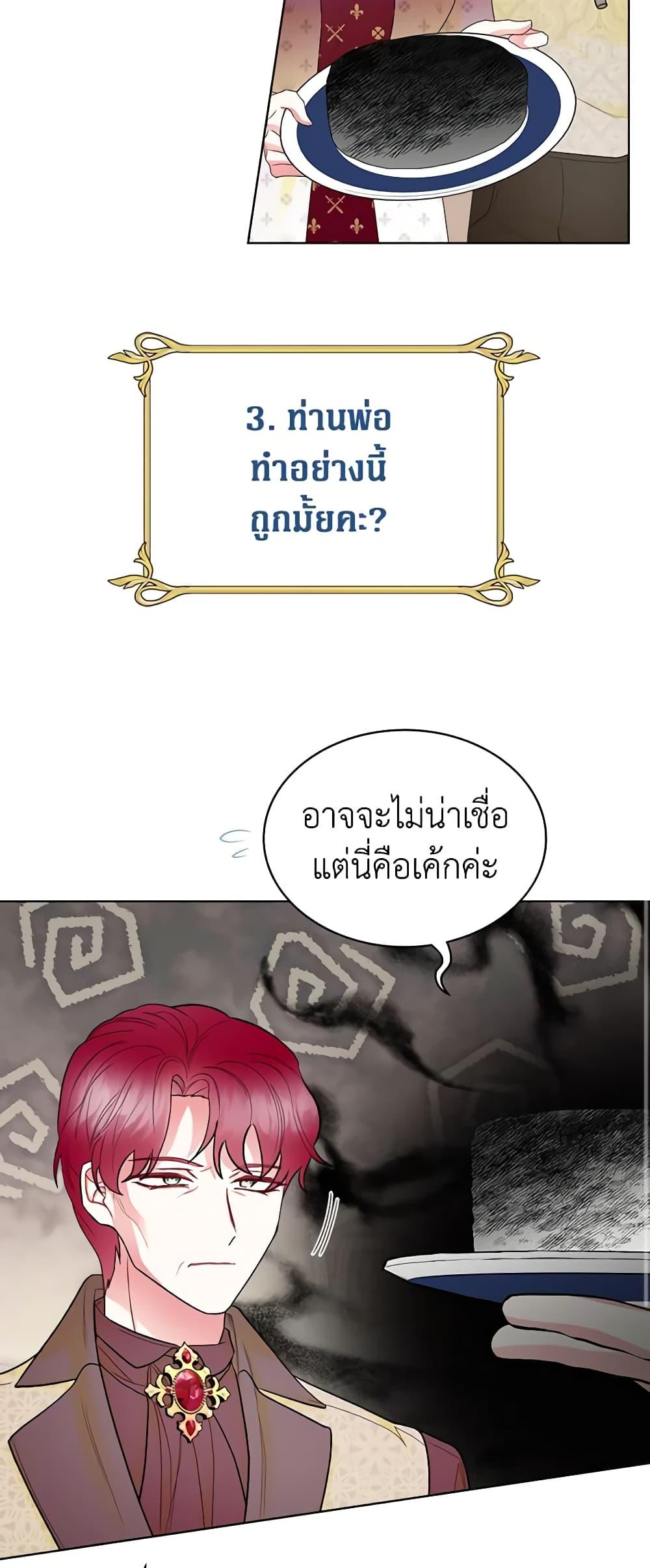 Manga-lc-com อ่านมังงะ อ่านการ์ตูน ออนไลน์ ฟรี The Villainess’s Maker ตอนที่ 1 2 3 4 5 6 7 8 9 10 11 12 13 14 ฟรี ไม่มีโฆษณา Manga-lc - อ่าน มังงะ อ่าน การ์ตูน ออนไลน์ อ่านมังงะ ฟรี