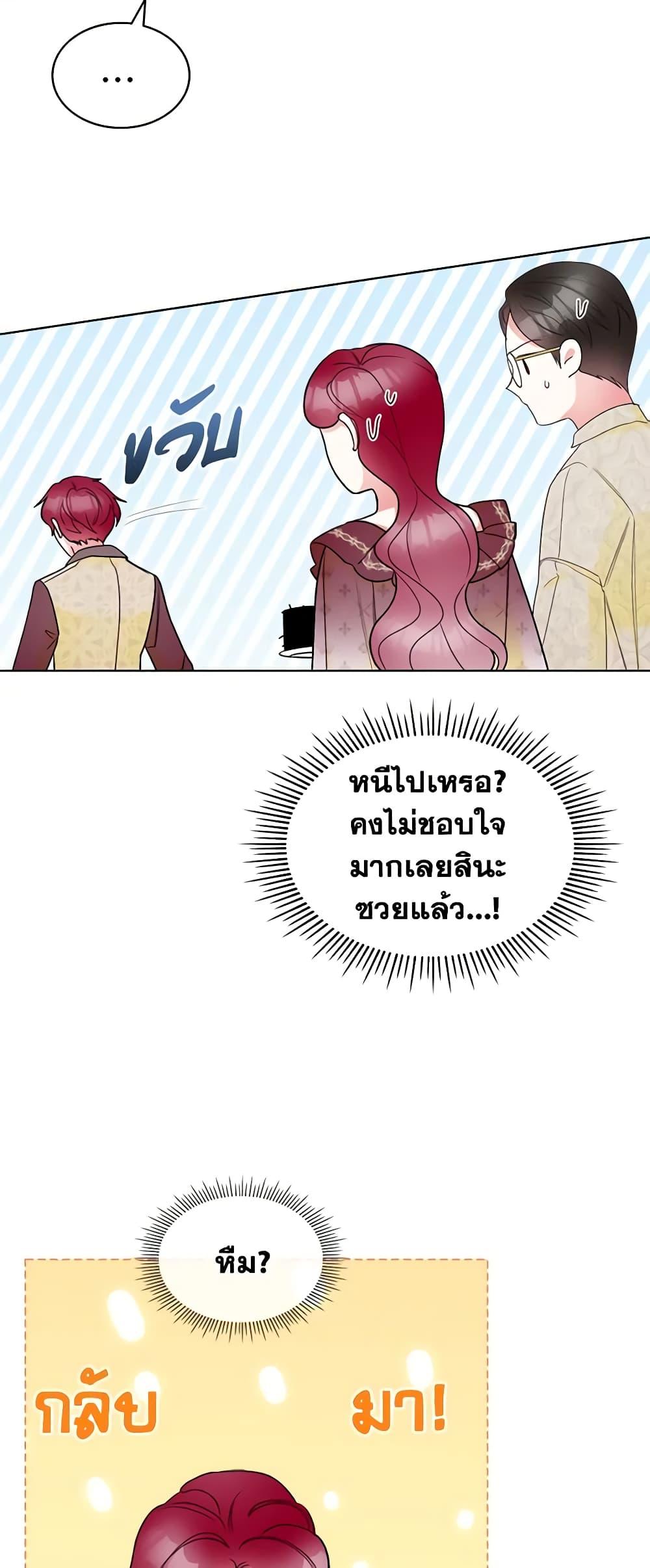 Manga-lc-com อ่านมังงะ อ่านการ์ตูน ออนไลน์ ฟรี The Villainess’s Maker ตอนที่ 1 2 3 4 5 6 7 8 9 10 11 12 13 14 ฟรี ไม่มีโฆษณา Manga-lc - อ่าน มังงะ อ่าน การ์ตูน ออนไลน์ อ่านมังงะ ฟรี