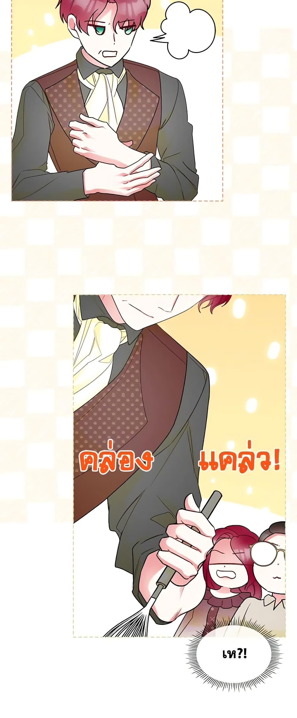 Manga-lc-com อ่านมังงะ อ่านการ์ตูน ออนไลน์ ฟรี The Villainess’s Maker ตอนที่ 1 2 3 4 5 6 7 8 9 10 11 12 13 14 ฟรี ไม่มีโฆษณา Manga-lc - อ่าน มังงะ อ่าน การ์ตูน ออนไลน์ อ่านมังงะ ฟรี