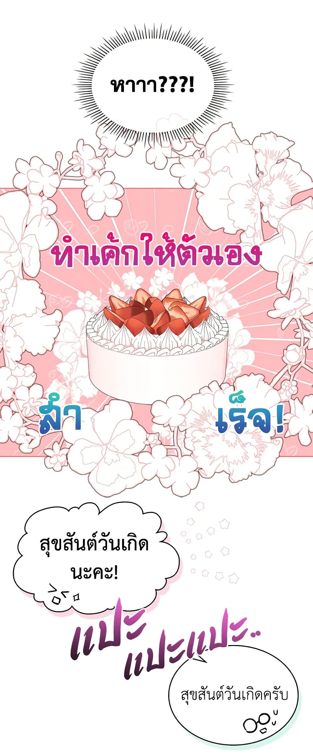 Manga-lc-com อ่านมังงะ อ่านการ์ตูน ออนไลน์ ฟรี The Villainess’s Maker ตอนที่ 1 2 3 4 5 6 7 8 9 10 11 12 13 14 ฟรี ไม่มีโฆษณา Manga-lc - อ่าน มังงะ อ่าน การ์ตูน ออนไลน์ อ่านมังงะ ฟรี