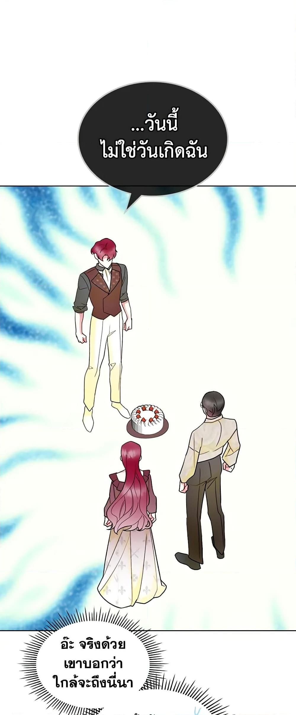 Manga-lc-com อ่านมังงะ อ่านการ์ตูน ออนไลน์ ฟรี The Villainess’s Maker ตอนที่ 1 2 3 4 5 6 7 8 9 10 11 12 13 14 ฟรี ไม่มีโฆษณา Manga-lc - อ่าน มังงะ อ่าน การ์ตูน ออนไลน์ อ่านมังงะ ฟรี