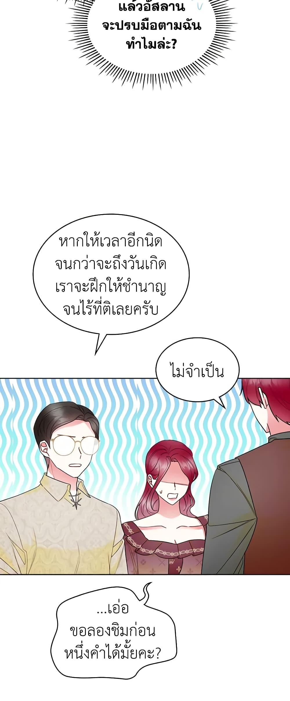 Manga-lc-com อ่านมังงะ อ่านการ์ตูน ออนไลน์ ฟรี The Villainess’s Maker ตอนที่ 1 2 3 4 5 6 7 8 9 10 11 12 13 14 ฟรี ไม่มีโฆษณา Manga-lc - อ่าน มังงะ อ่าน การ์ตูน ออนไลน์ อ่านมังงะ ฟรี