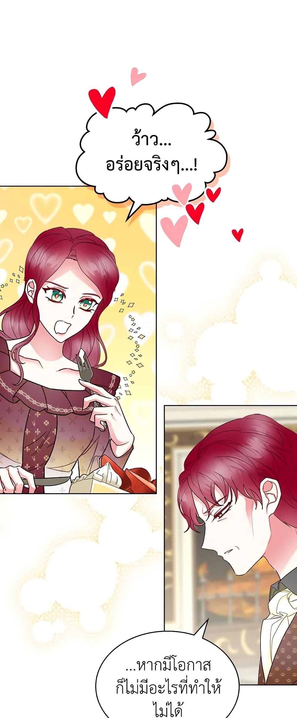 Manga-lc-com อ่านมังงะ อ่านการ์ตูน ออนไลน์ ฟรี The Villainess’s Maker ตอนที่ 1 2 3 4 5 6 7 8 9 10 11 12 13 14 ฟรี ไม่มีโฆษณา Manga-lc - อ่าน มังงะ อ่าน การ์ตูน ออนไลน์ อ่านมังงะ ฟรี