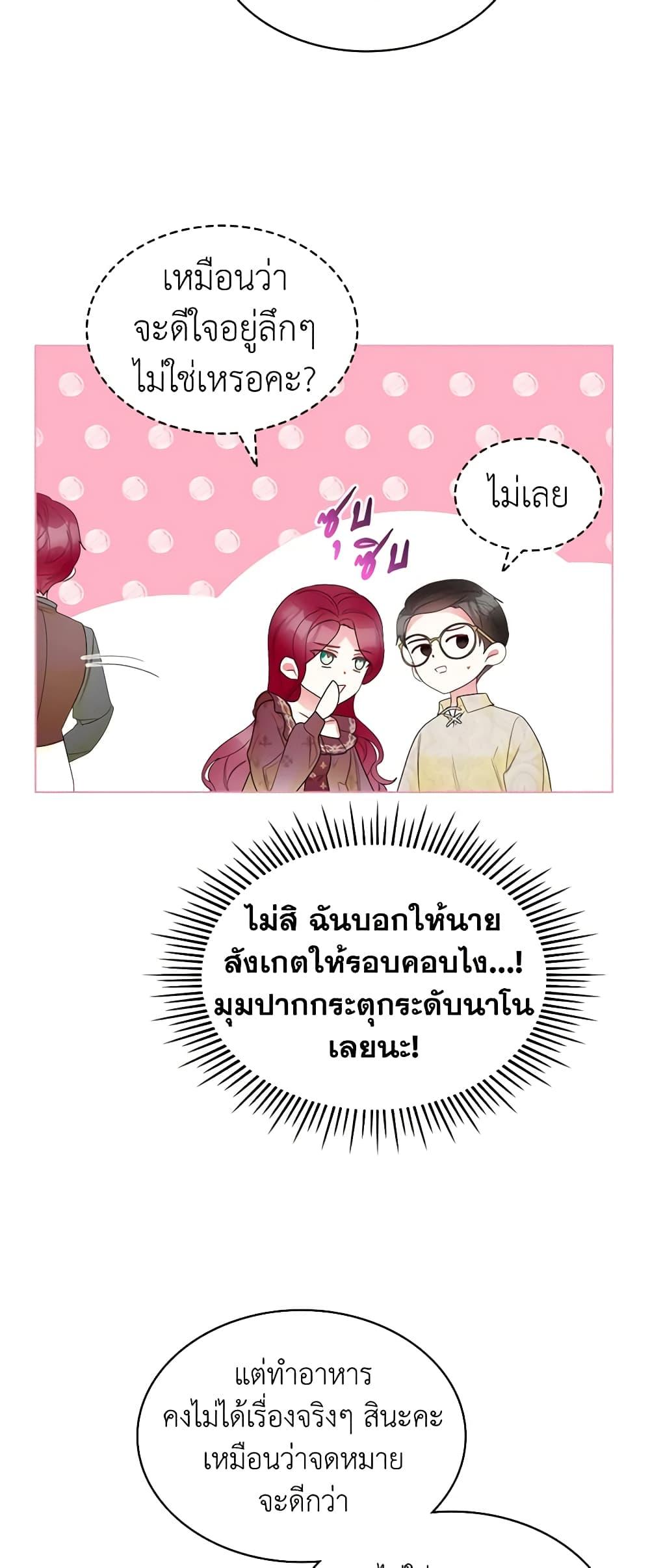 Manga-lc-com อ่านมังงะ อ่านการ์ตูน ออนไลน์ ฟรี The Villainess’s Maker ตอนที่ 1 2 3 4 5 6 7 8 9 10 11 12 13 14 ฟรี ไม่มีโฆษณา Manga-lc - อ่าน มังงะ อ่าน การ์ตูน ออนไลน์ อ่านมังงะ ฟรี