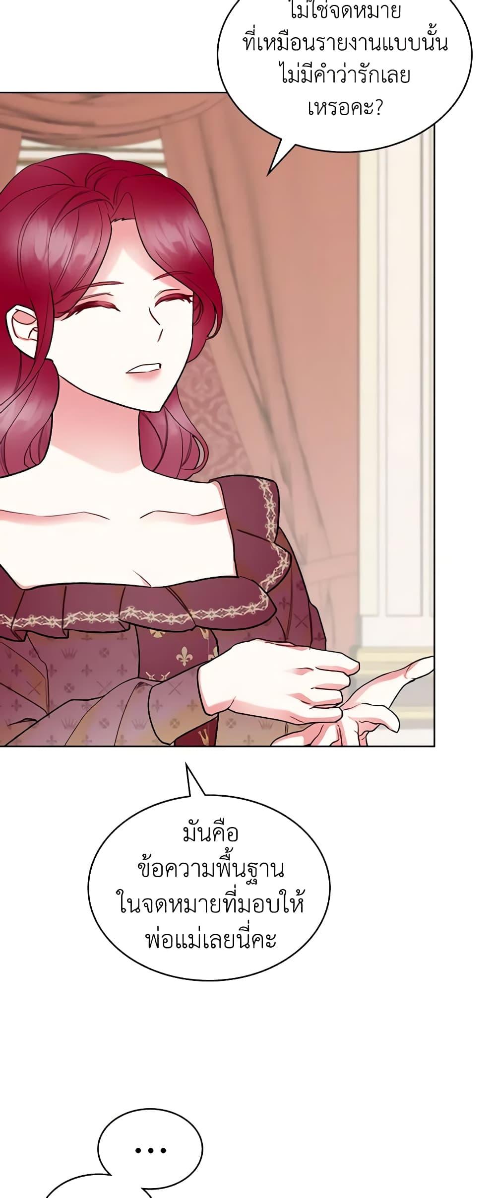 Manga-lc-com อ่านมังงะ อ่านการ์ตูน ออนไลน์ ฟรี The Villainess’s Maker ตอนที่ 1 2 3 4 5 6 7 8 9 10 11 12 13 14 ฟรี ไม่มีโฆษณา Manga-lc - อ่าน มังงะ อ่าน การ์ตูน ออนไลน์ อ่านมังงะ ฟรี