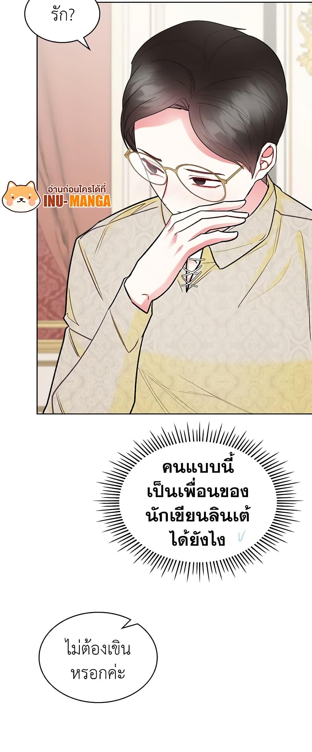 Manga-lc-com อ่านมังงะ อ่านการ์ตูน ออนไลน์ ฟรี The Villainess’s Maker ตอนที่ 1 2 3 4 5 6 7 8 9 10 11 12 13 14 ฟรี ไม่มีโฆษณา Manga-lc - อ่าน มังงะ อ่าน การ์ตูน ออนไลน์ อ่านมังงะ ฟรี
