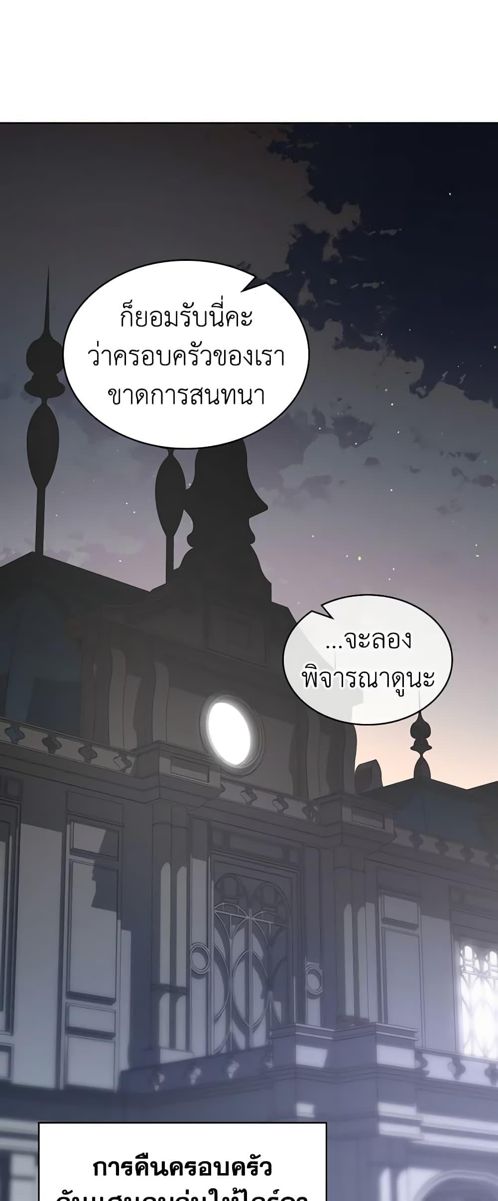 Manga-lc-com อ่านมังงะ อ่านการ์ตูน ออนไลน์ ฟรี The Villainess’s Maker ตอนที่ 1 2 3 4 5 6 7 8 9 10 11 12 13 14 ฟรี ไม่มีโฆษณา Manga-lc - อ่าน มังงะ อ่าน การ์ตูน ออนไลน์ อ่านมังงะ ฟรี