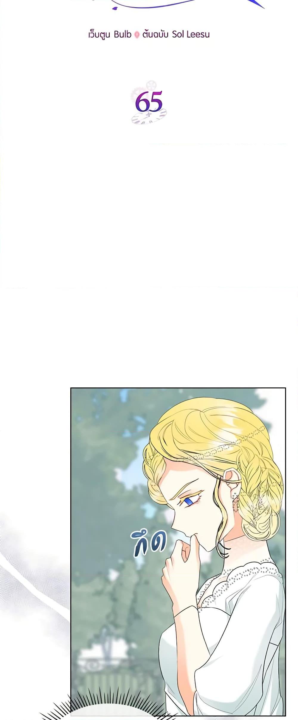 Manga-lc-com อ่านมังงะ อ่านการ์ตูน ออนไลน์ ฟรี The Villainess’s Maker ตอนที่ 1 2 3 4 5 6 7 8 9 10 11 12 13 14 ฟรี ไม่มีโฆษณา Manga-lc - อ่าน มังงะ อ่าน การ์ตูน ออนไลน์ อ่านมังงะ ฟรี