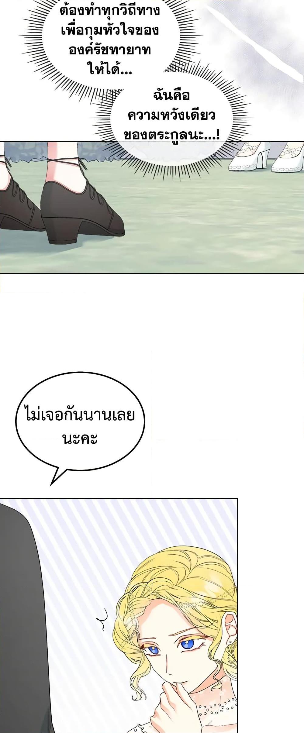 Manga-lc-com อ่านมังงะ อ่านการ์ตูน ออนไลน์ ฟรี The Villainess’s Maker ตอนที่ 1 2 3 4 5 6 7 8 9 10 11 12 13 14 ฟรี ไม่มีโฆษณา Manga-lc - อ่าน มังงะ อ่าน การ์ตูน ออนไลน์ อ่านมังงะ ฟรี