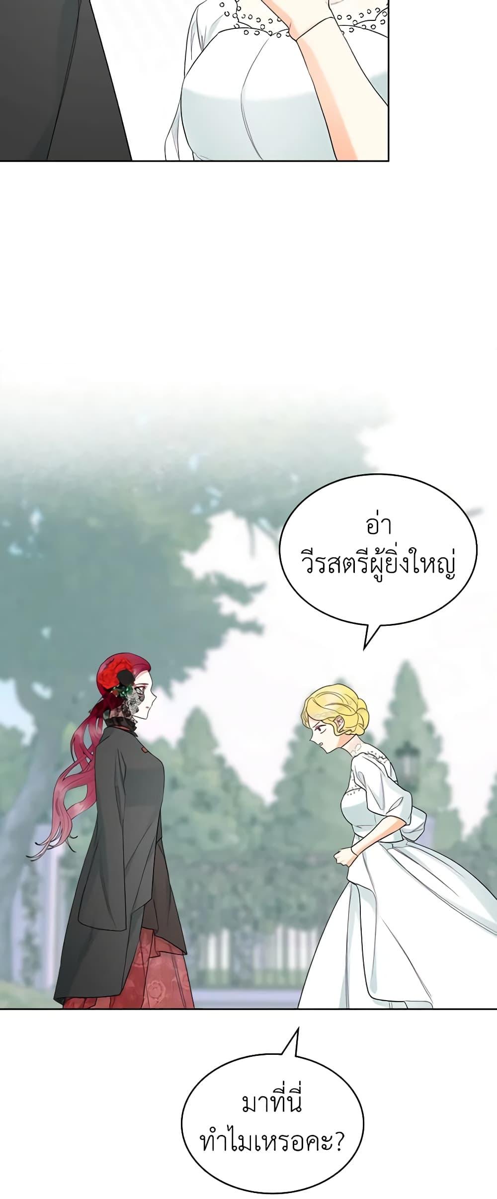 Manga-lc-com อ่านมังงะ อ่านการ์ตูน ออนไลน์ ฟรี The Villainess’s Maker ตอนที่ 1 2 3 4 5 6 7 8 9 10 11 12 13 14 ฟรี ไม่มีโฆษณา Manga-lc - อ่าน มังงะ อ่าน การ์ตูน ออนไลน์ อ่านมังงะ ฟรี