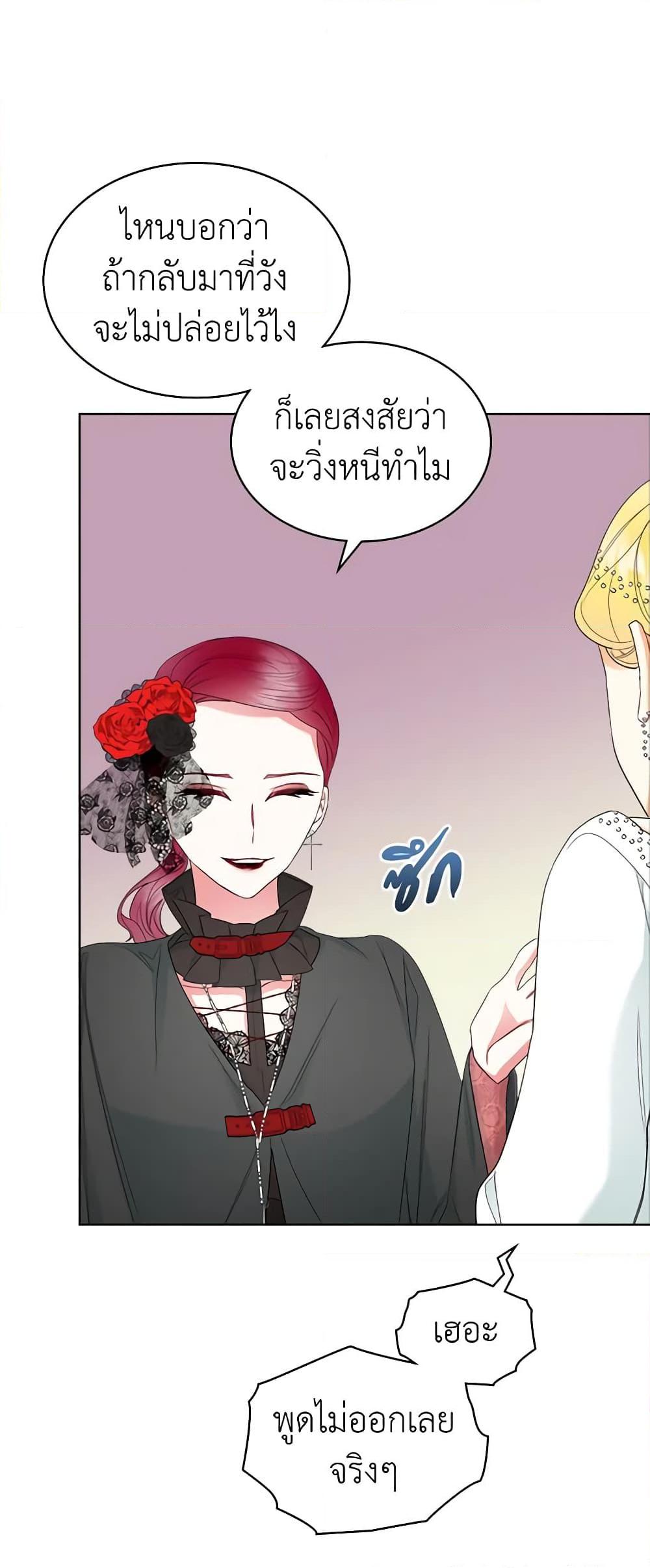Manga-lc-com อ่านมังงะ อ่านการ์ตูน ออนไลน์ ฟรี The Villainess’s Maker ตอนที่ 1 2 3 4 5 6 7 8 9 10 11 12 13 14 ฟรี ไม่มีโฆษณา Manga-lc - อ่าน มังงะ อ่าน การ์ตูน ออนไลน์ อ่านมังงะ ฟรี
