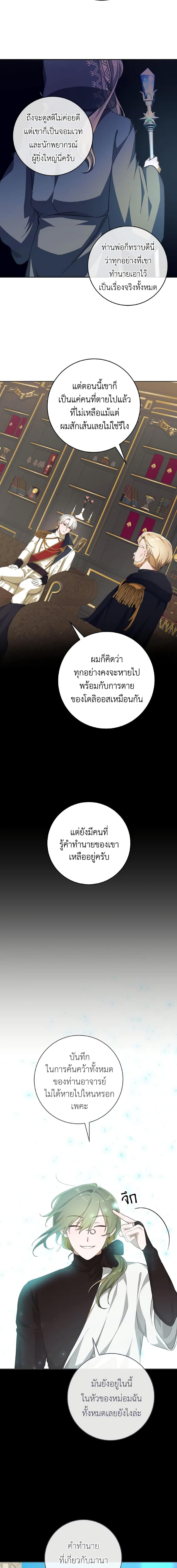 Manga-lc-com อ่านมังงะ อ่านการ์ตูน ออนไลน์ ฟรี A Dream Escape ตอนที่ 1 2 3 4 5 6 7 8 9 10 11 12 13 14 ฟรี ไม่มีโฆษณา Manga-lc - อ่าน มังงะ อ่าน การ์ตูน ออนไลน์ อ่านมังงะ ฟรี