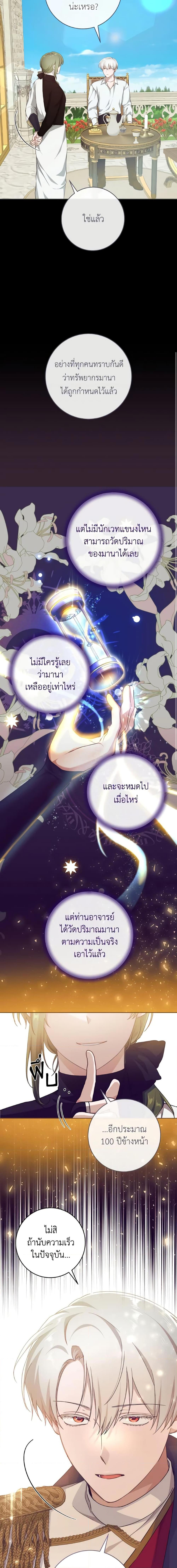 Manga-lc-com อ่านมังงะ อ่านการ์ตูน ออนไลน์ ฟรี A Dream Escape ตอนที่ 1 2 3 4 5 6 7 8 9 10 11 12 13 14 ฟรี ไม่มีโฆษณา Manga-lc - อ่าน มังงะ อ่าน การ์ตูน ออนไลน์ อ่านมังงะ ฟรี