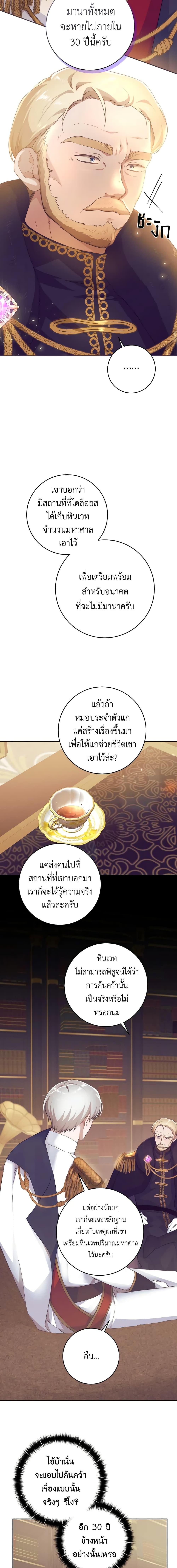 Manga-lc-com อ่านมังงะ อ่านการ์ตูน ออนไลน์ ฟรี A Dream Escape ตอนที่ 1 2 3 4 5 6 7 8 9 10 11 12 13 14 ฟรี ไม่มีโฆษณา Manga-lc - อ่าน มังงะ อ่าน การ์ตูน ออนไลน์ อ่านมังงะ ฟรี