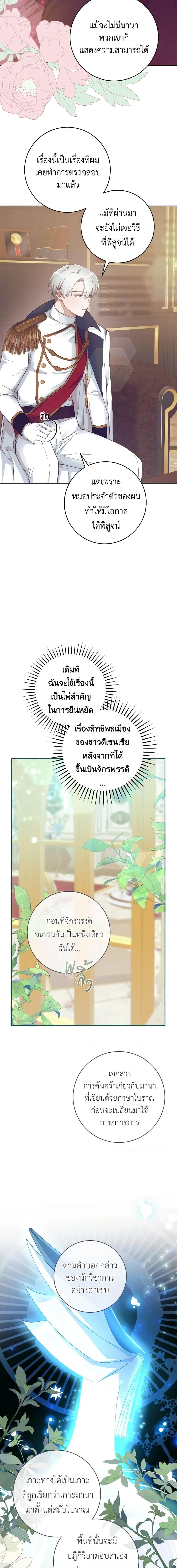 Manga-lc-com อ่านมังงะ อ่านการ์ตูน ออนไลน์ ฟรี A Dream Escape ตอนที่ 1 2 3 4 5 6 7 8 9 10 11 12 13 14 ฟรี ไม่มีโฆษณา Manga-lc - อ่าน มังงะ อ่าน การ์ตูน ออนไลน์ อ่านมังงะ ฟรี