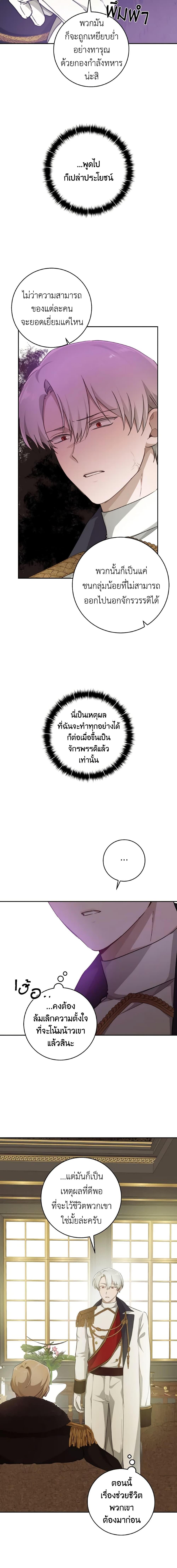 Manga-lc-com อ่านมังงะ อ่านการ์ตูน ออนไลน์ ฟรี A Dream Escape ตอนที่ 1 2 3 4 5 6 7 8 9 10 11 12 13 14 ฟรี ไม่มีโฆษณา Manga-lc - อ่าน มังงะ อ่าน การ์ตูน ออนไลน์ อ่านมังงะ ฟรี