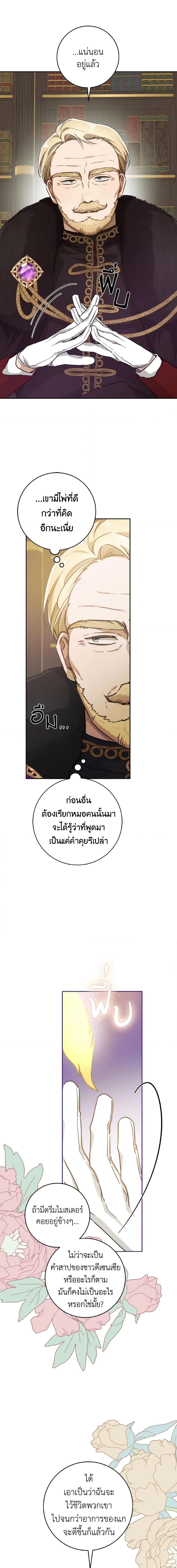 Manga-lc-com อ่านมังงะ อ่านการ์ตูน ออนไลน์ ฟรี A Dream Escape ตอนที่ 1 2 3 4 5 6 7 8 9 10 11 12 13 14 ฟรี ไม่มีโฆษณา Manga-lc - อ่าน มังงะ อ่าน การ์ตูน ออนไลน์ อ่านมังงะ ฟรี