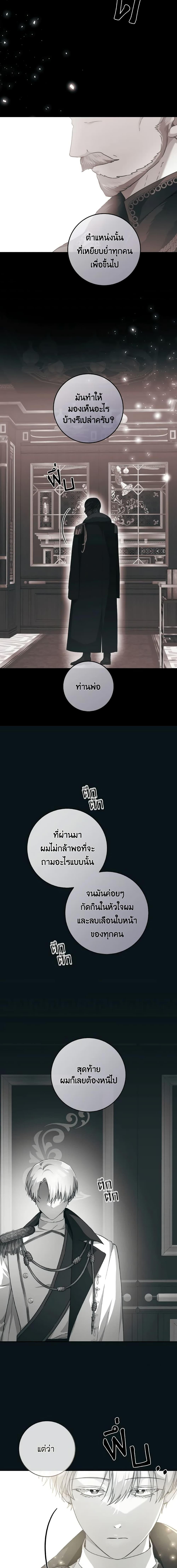 Manga-lc-com อ่านมังงะ อ่านการ์ตูน ออนไลน์ ฟรี A Dream Escape ตอนที่ 1 2 3 4 5 6 7 8 9 10 11 12 13 14 ฟรี ไม่มีโฆษณา Manga-lc - อ่าน มังงะ อ่าน การ์ตูน ออนไลน์ อ่านมังงะ ฟรี