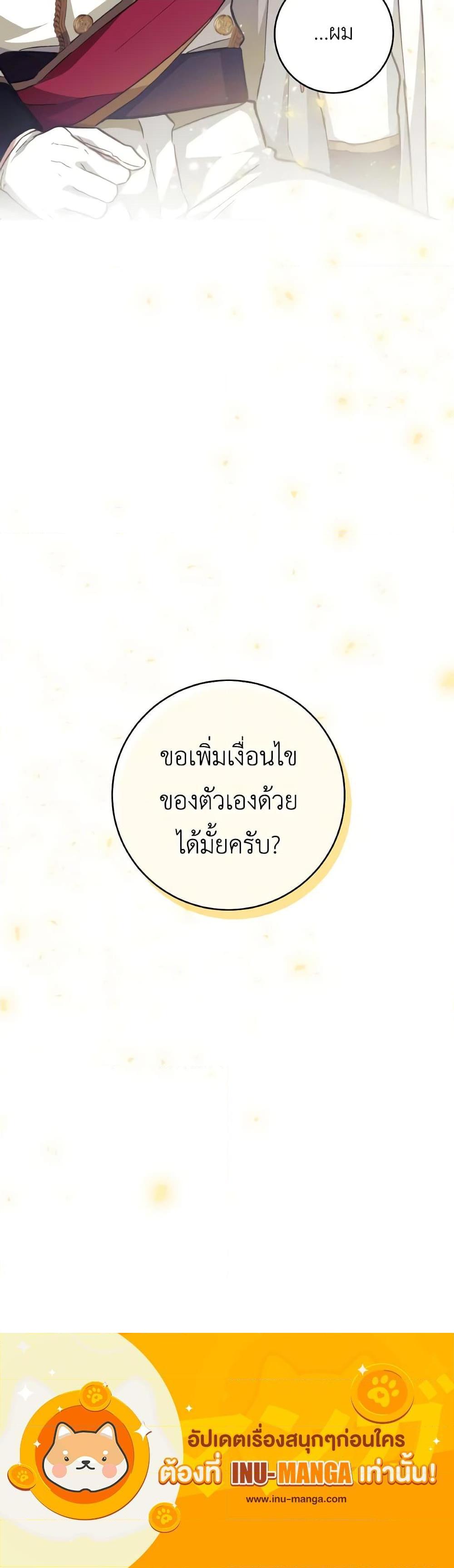 Manga-lc-com อ่านมังงะ อ่านการ์ตูน ออนไลน์ ฟรี A Dream Escape ตอนที่ 1 2 3 4 5 6 7 8 9 10 11 12 13 14 ฟรี ไม่มีโฆษณา Manga-lc - อ่าน มังงะ อ่าน การ์ตูน ออนไลน์ อ่านมังงะ ฟรี