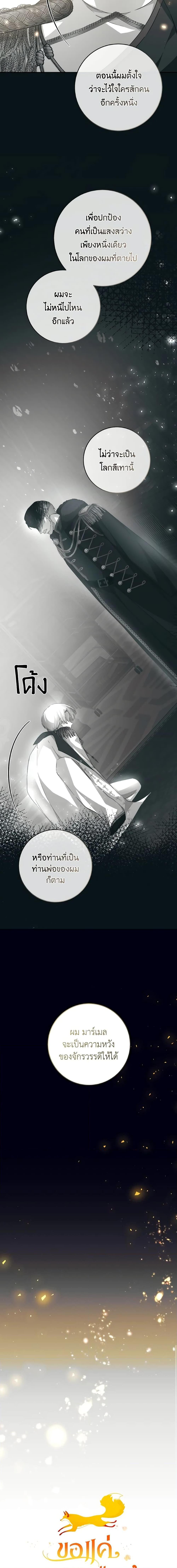 Manga-lc-com อ่านมังงะ อ่านการ์ตูน ออนไลน์ ฟรี A Dream Escape ตอนที่ 1 2 3 4 5 6 7 8 9 10 11 12 13 14 ฟรี ไม่มีโฆษณา Manga-lc - อ่าน มังงะ อ่าน การ์ตูน ออนไลน์ อ่านมังงะ ฟรี