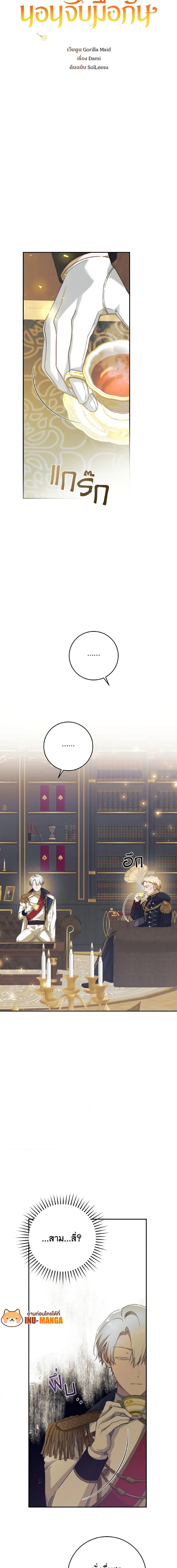 Manga-lc-com อ่านมังงะ อ่านการ์ตูน ออนไลน์ ฟรี A Dream Escape ตอนที่ 1 2 3 4 5 6 7 8 9 10 11 12 13 14 ฟรี ไม่มีโฆษณา Manga-lc - อ่าน มังงะ อ่าน การ์ตูน ออนไลน์ อ่านมังงะ ฟรี