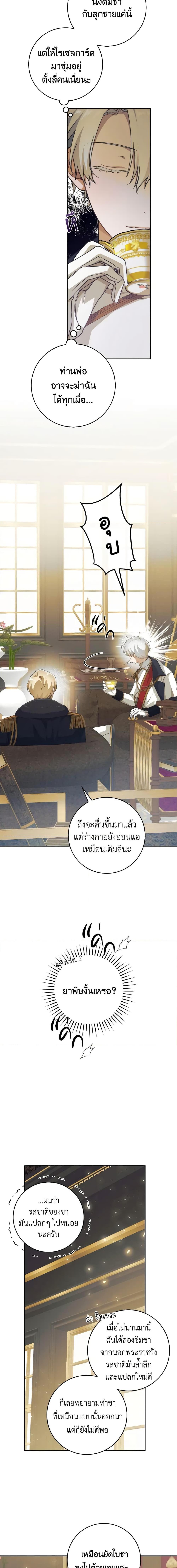 Manga-lc-com อ่านมังงะ อ่านการ์ตูน ออนไลน์ ฟรี A Dream Escape ตอนที่ 1 2 3 4 5 6 7 8 9 10 11 12 13 14 ฟรี ไม่มีโฆษณา Manga-lc - อ่าน มังงะ อ่าน การ์ตูน ออนไลน์ อ่านมังงะ ฟรี