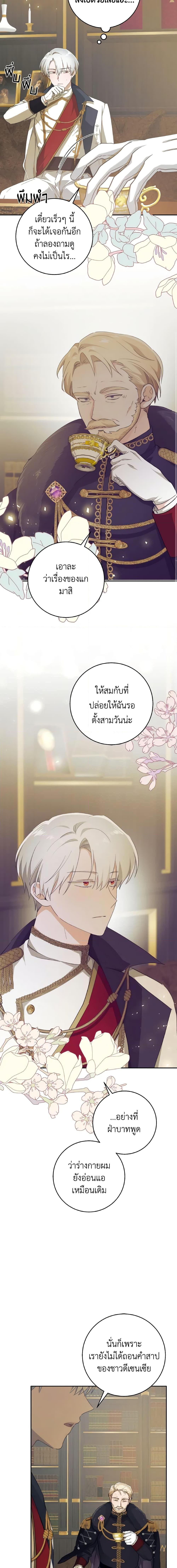Manga-lc-com อ่านมังงะ อ่านการ์ตูน ออนไลน์ ฟรี A Dream Escape ตอนที่ 1 2 3 4 5 6 7 8 9 10 11 12 13 14 ฟรี ไม่มีโฆษณา Manga-lc - อ่าน มังงะ อ่าน การ์ตูน ออนไลน์ อ่านมังงะ ฟรี