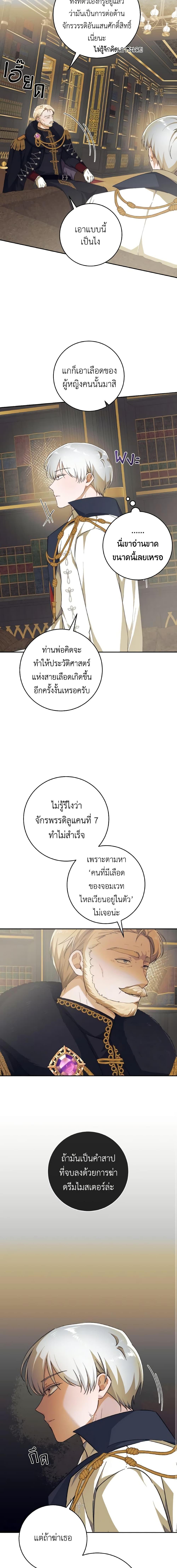 Manga-lc-com อ่านมังงะ อ่านการ์ตูน ออนไลน์ ฟรี A Dream Escape ตอนที่ 1 2 3 4 5 6 7 8 9 10 11 12 13 14 ฟรี ไม่มีโฆษณา Manga-lc - อ่าน มังงะ อ่าน การ์ตูน ออนไลน์ อ่านมังงะ ฟรี